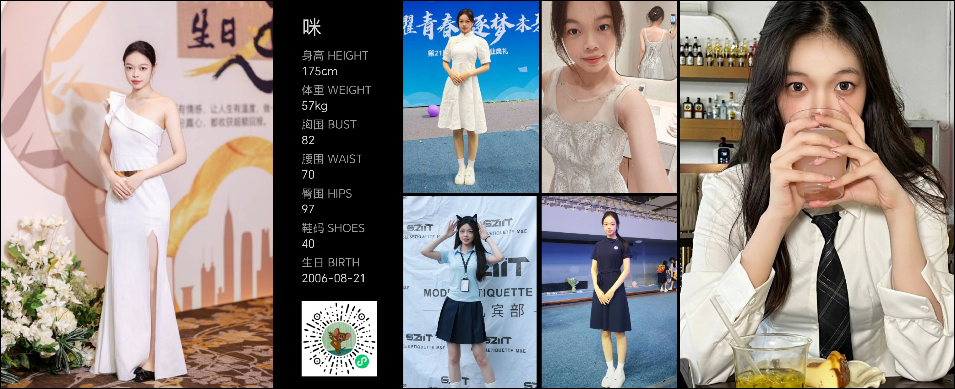 美影云