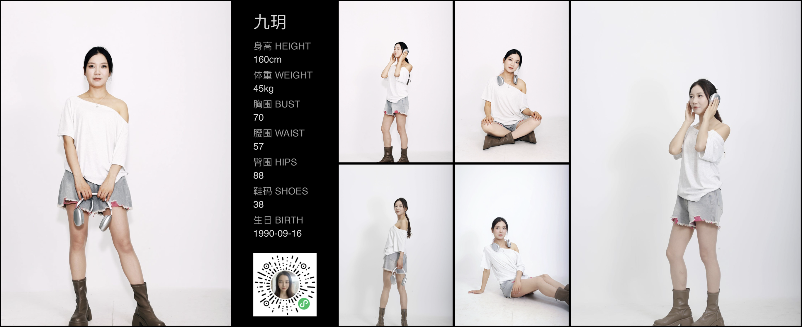 美影云