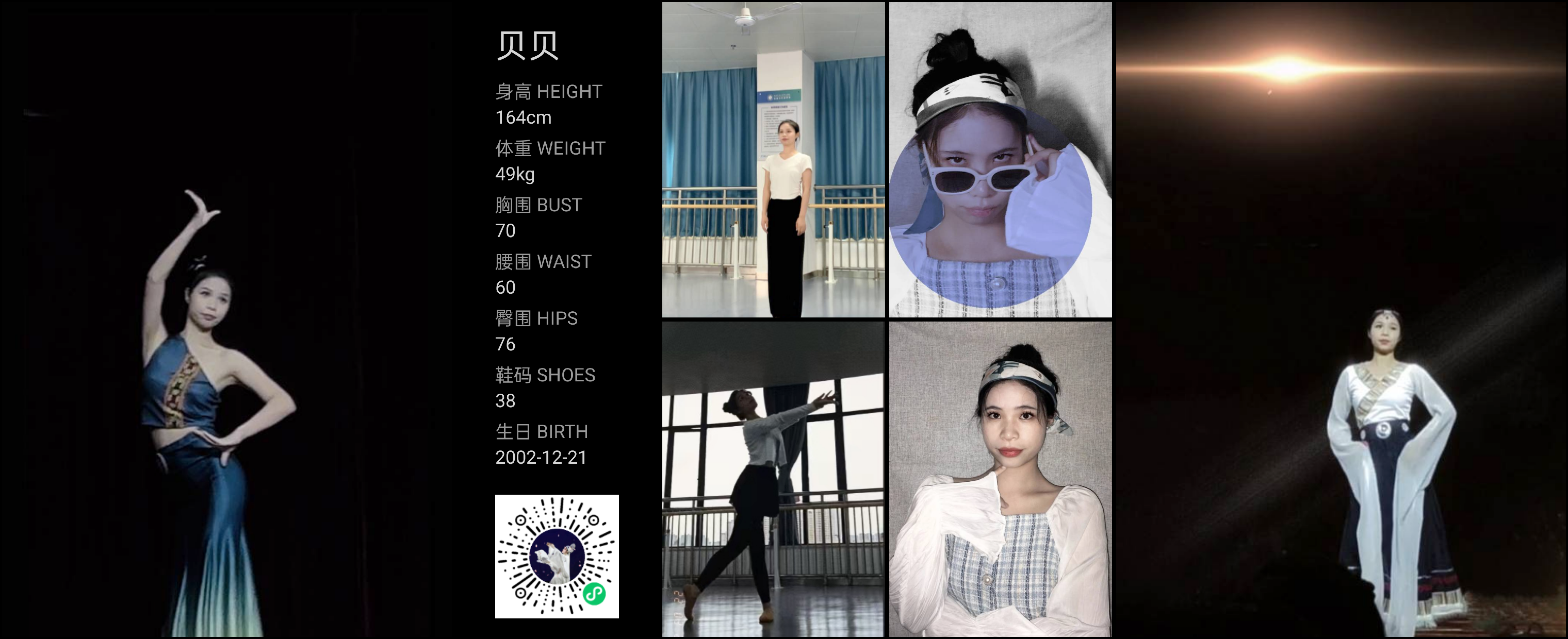 美影云