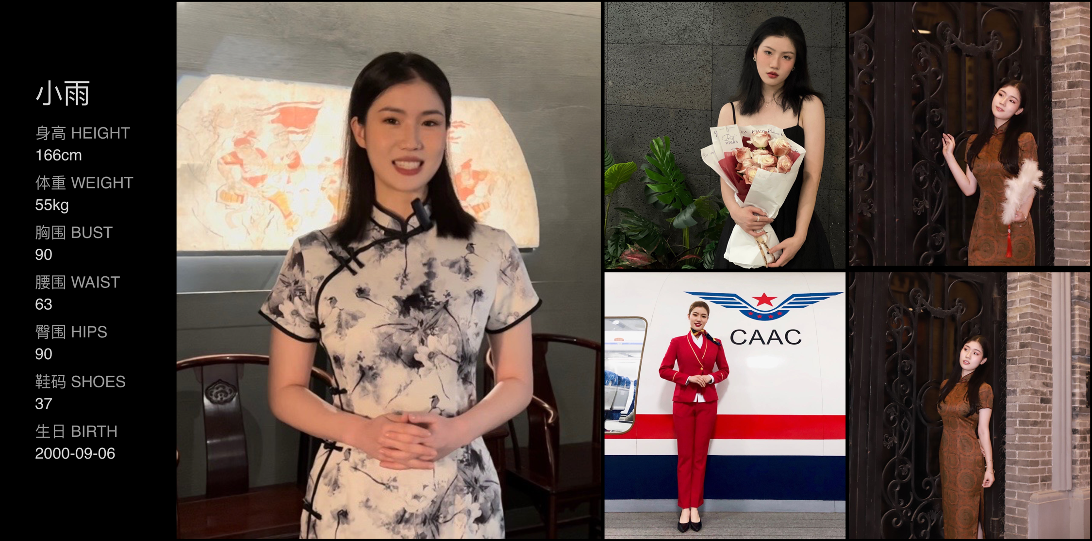 美影云