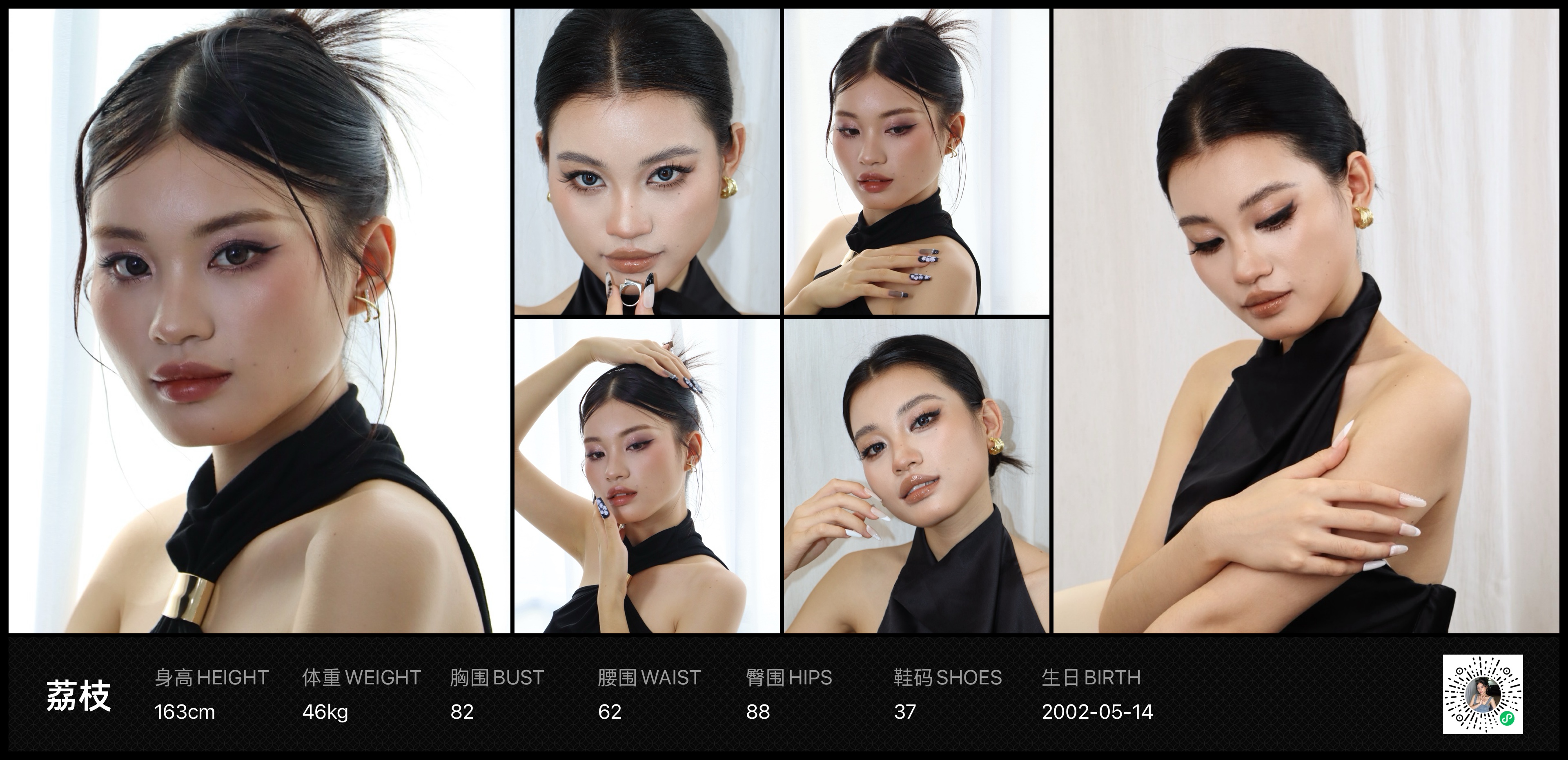 模卡