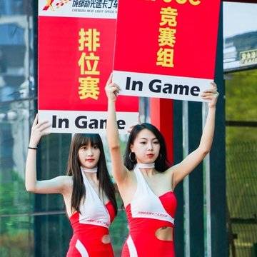 经历图片