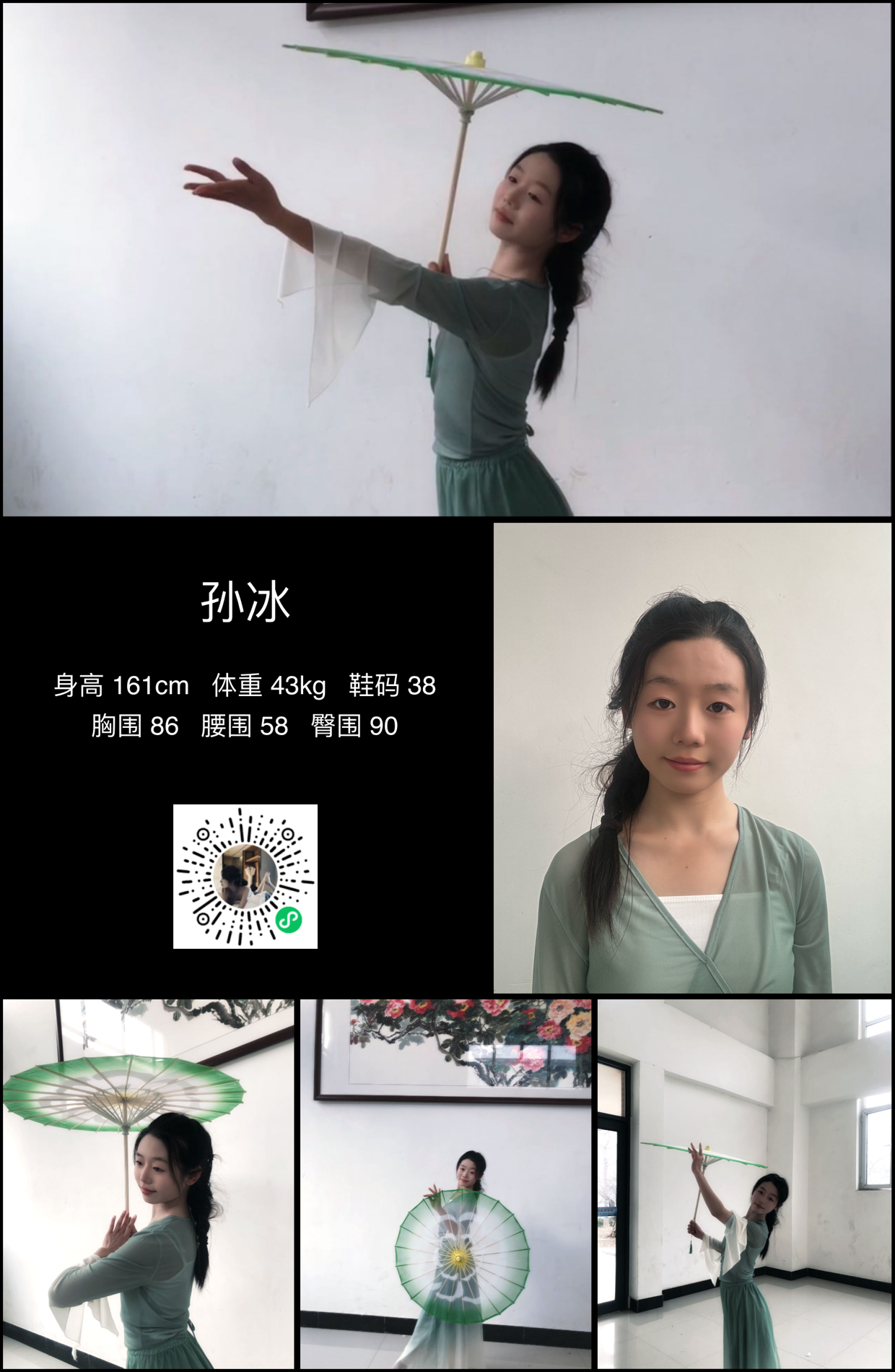 模卡