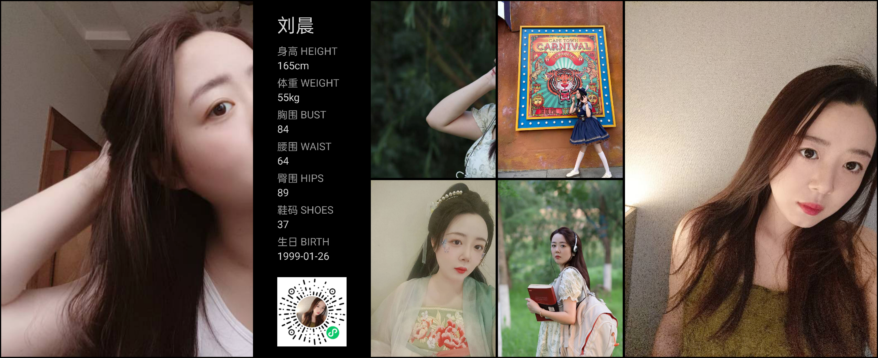 模卡