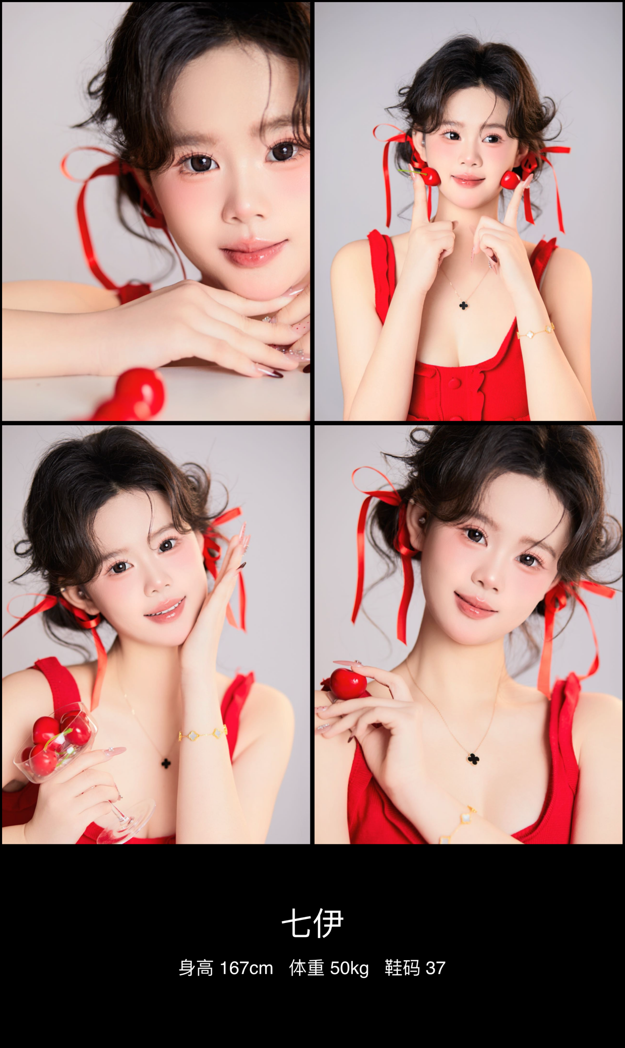 美影云