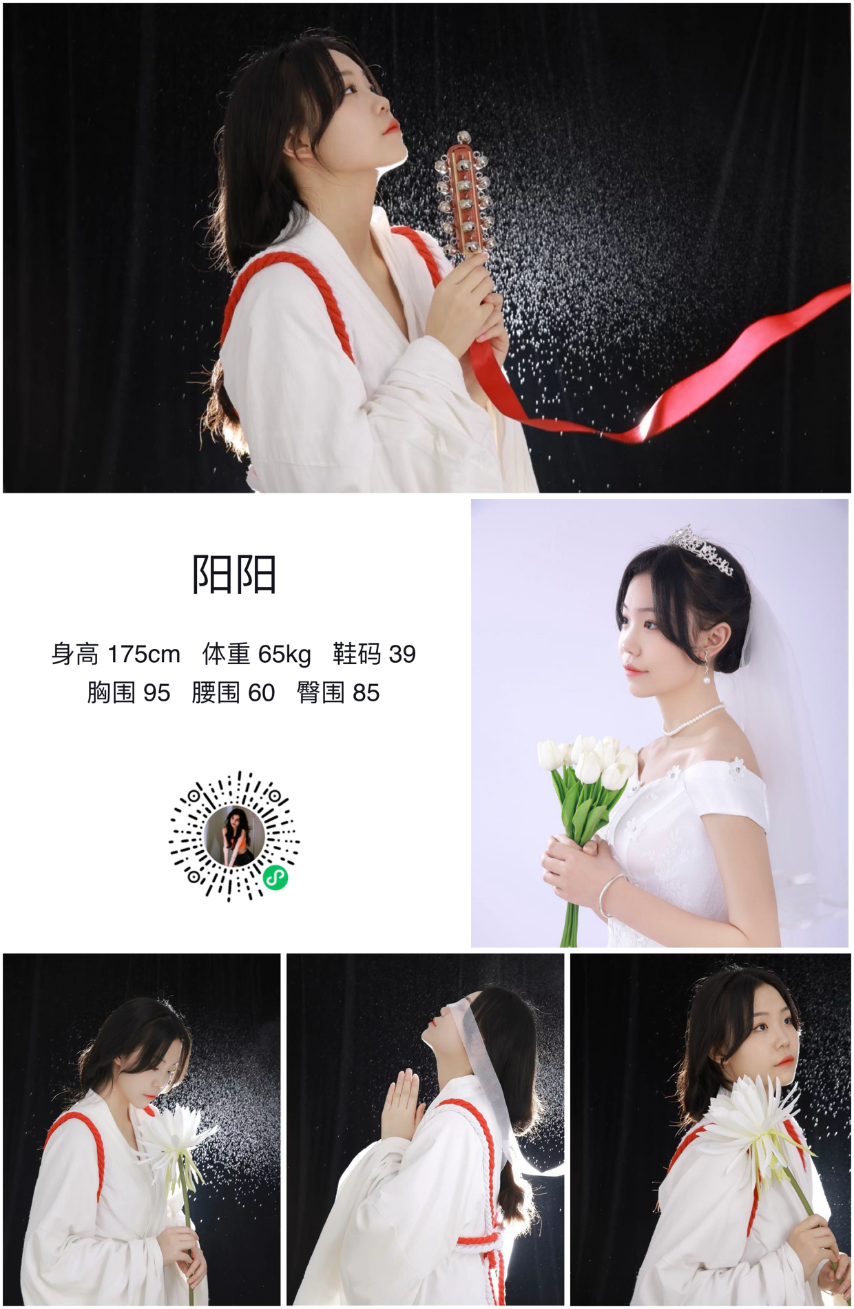 美影云