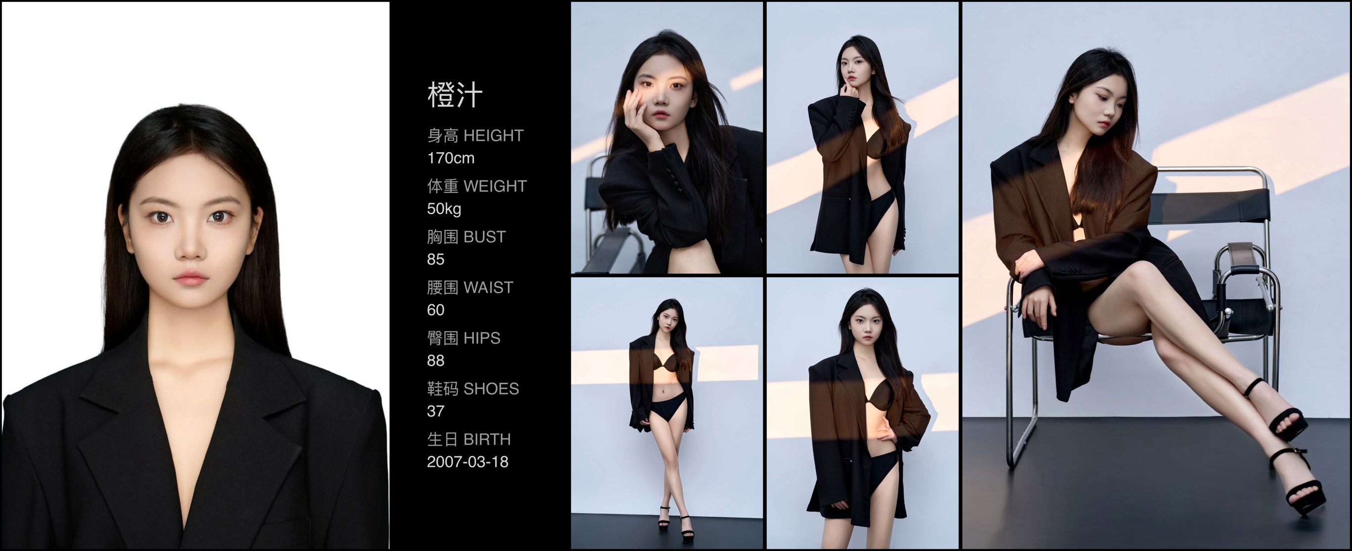 模卡