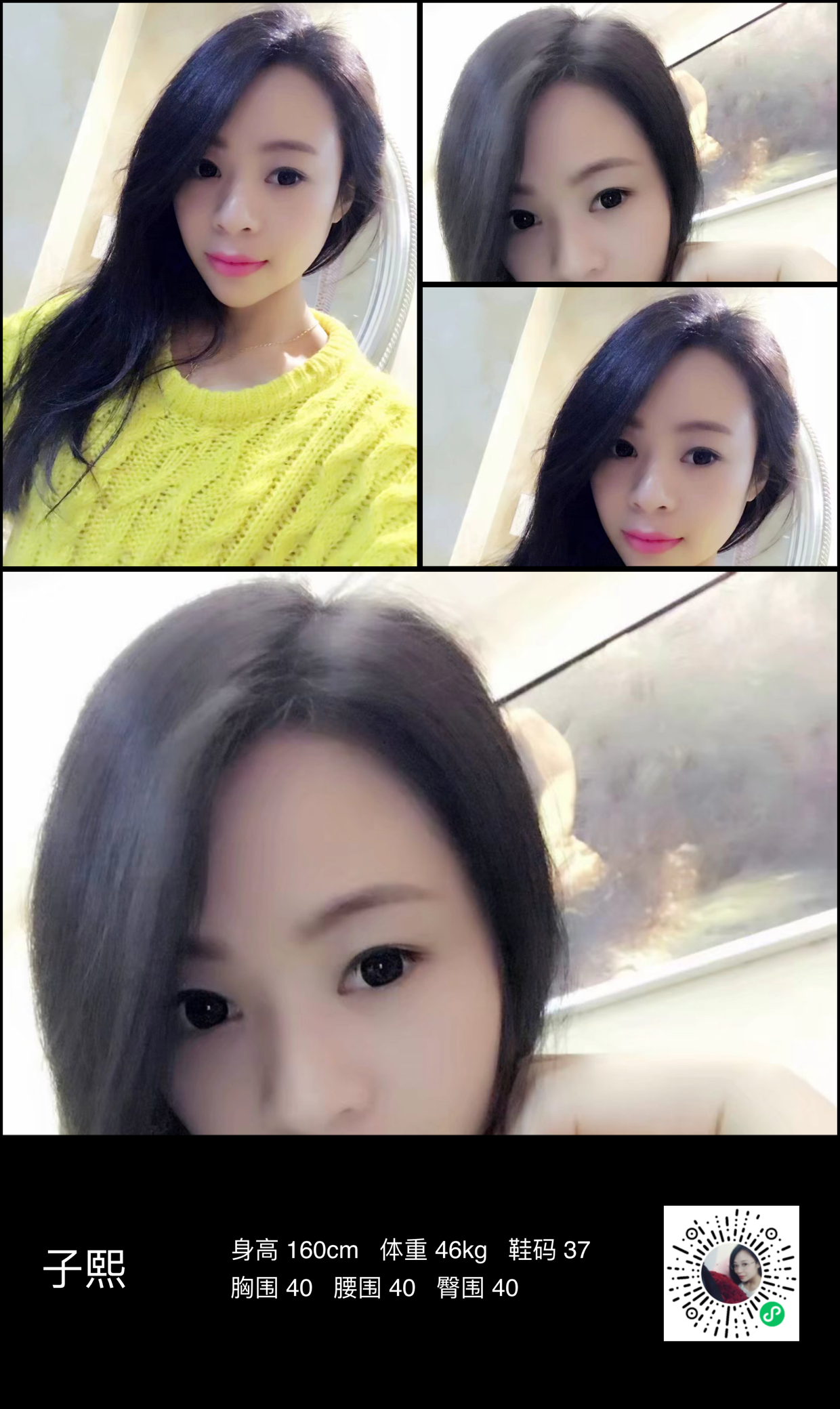 美影云