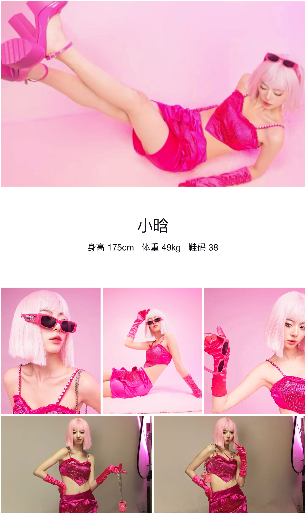 美影云