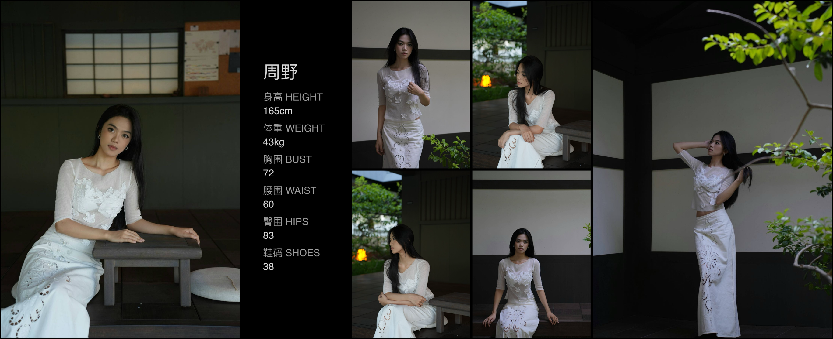 模卡