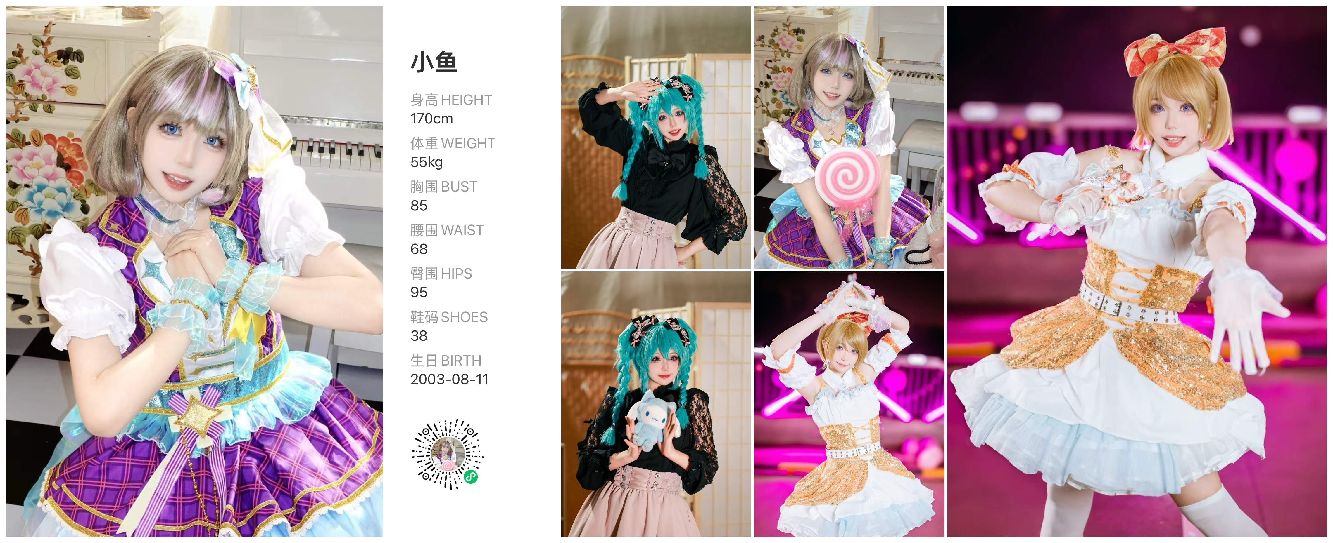 美影云