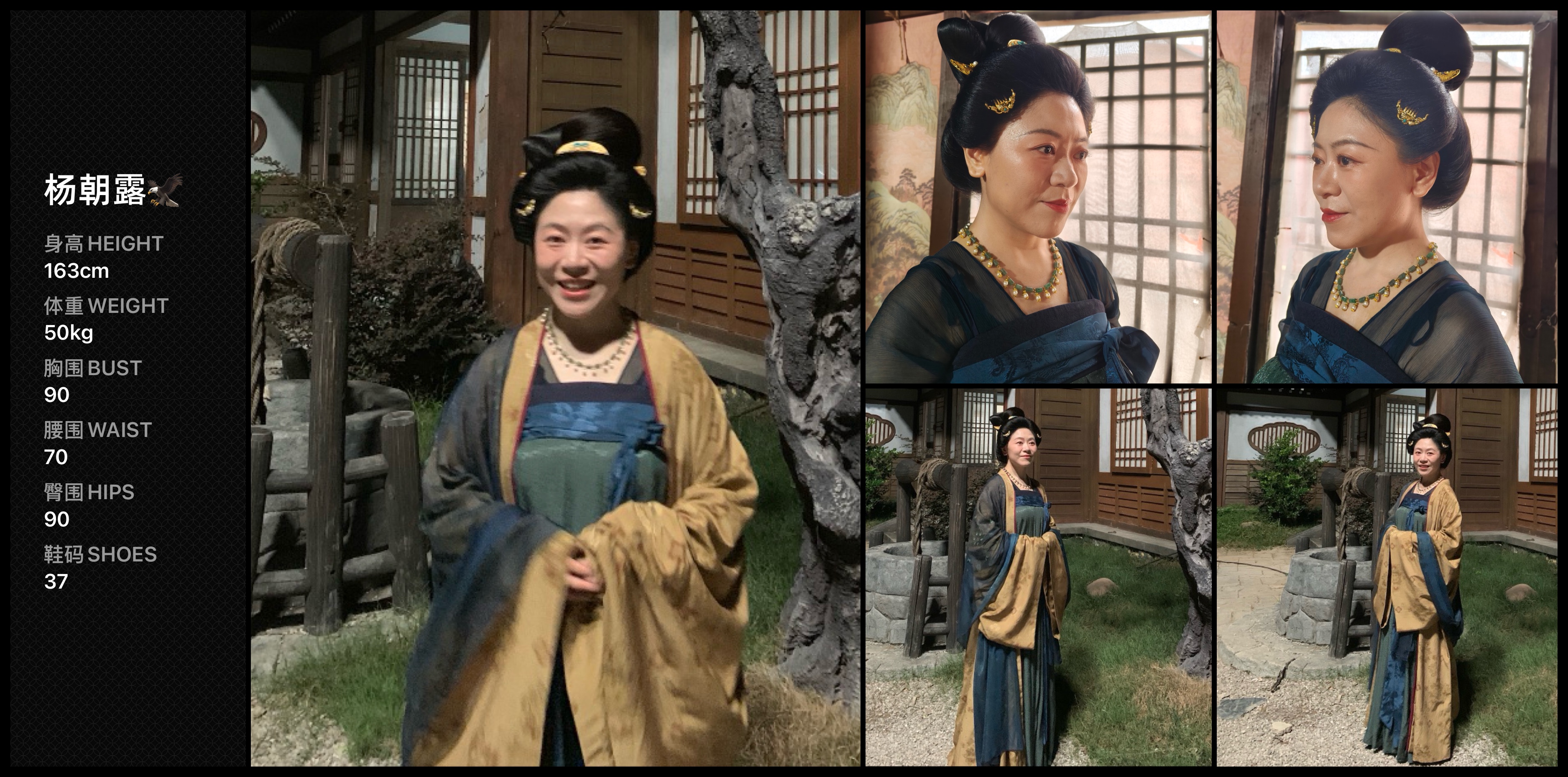 美影云