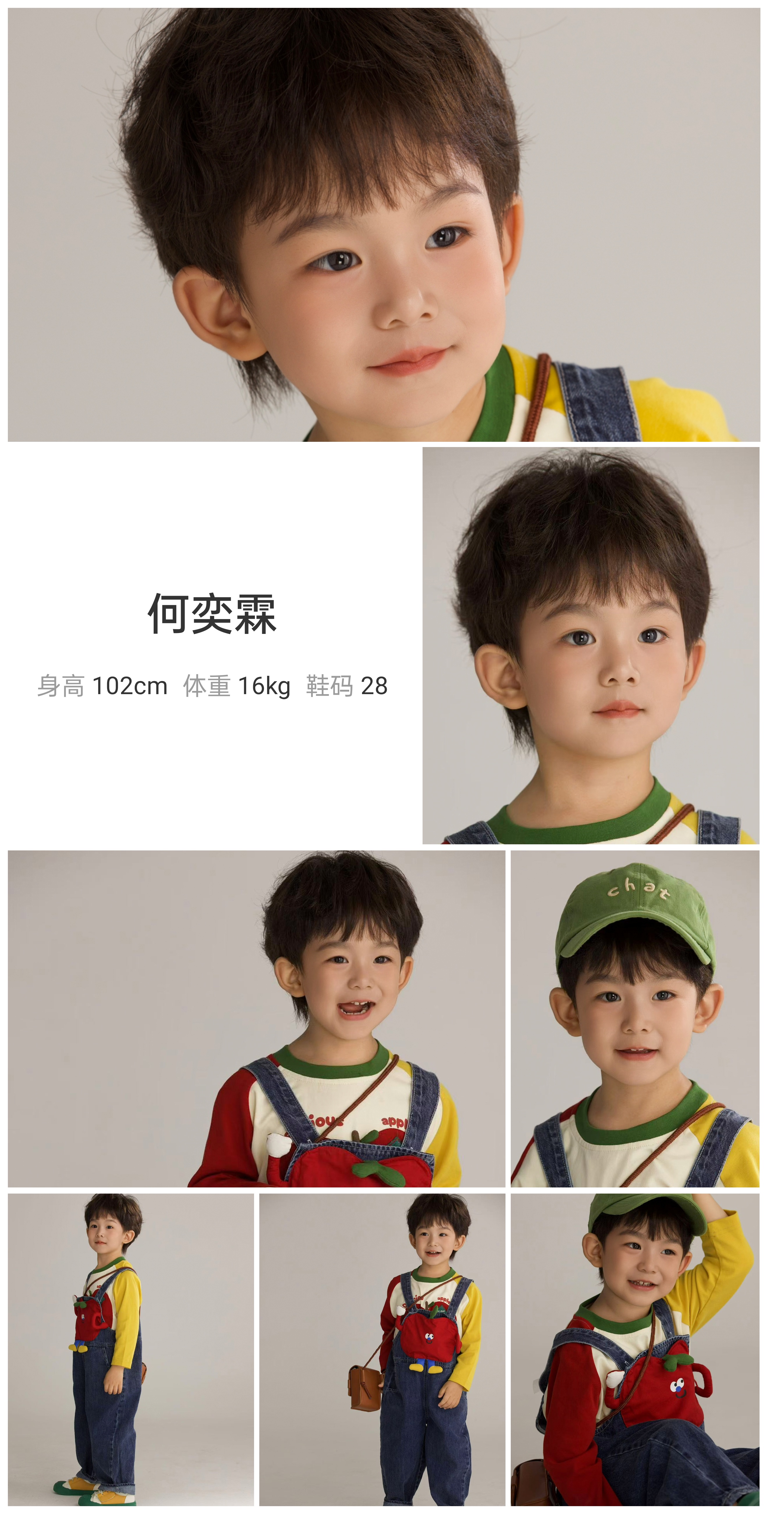 模卡