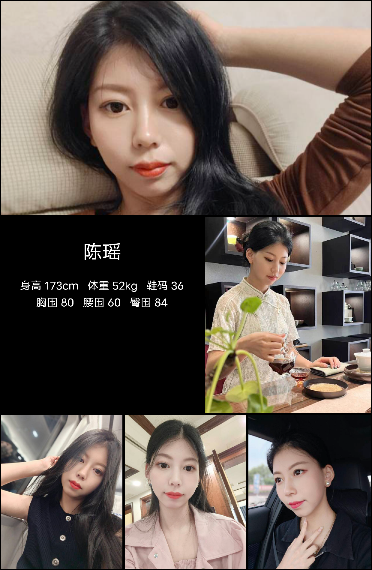 美影云