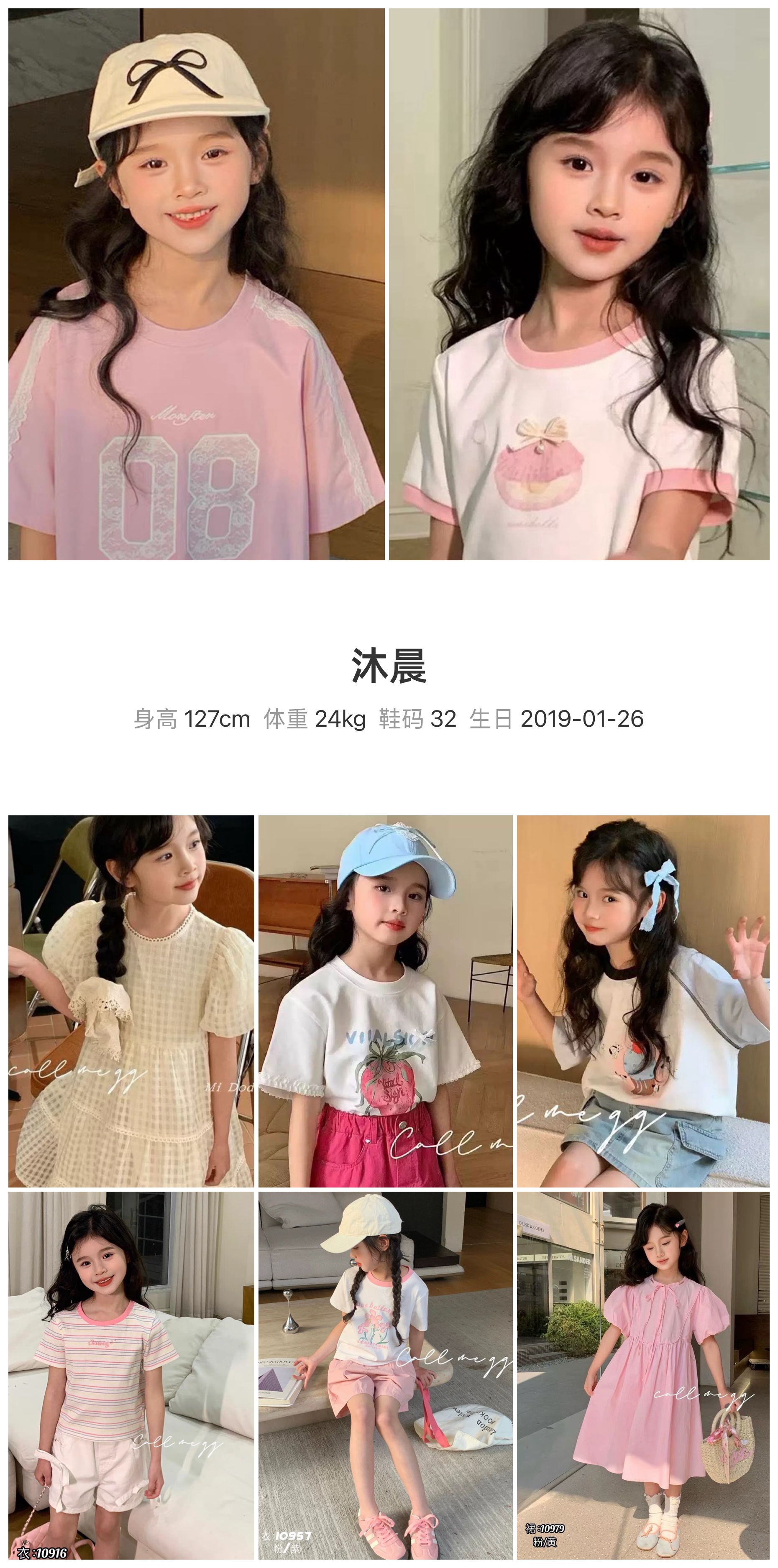 模卡