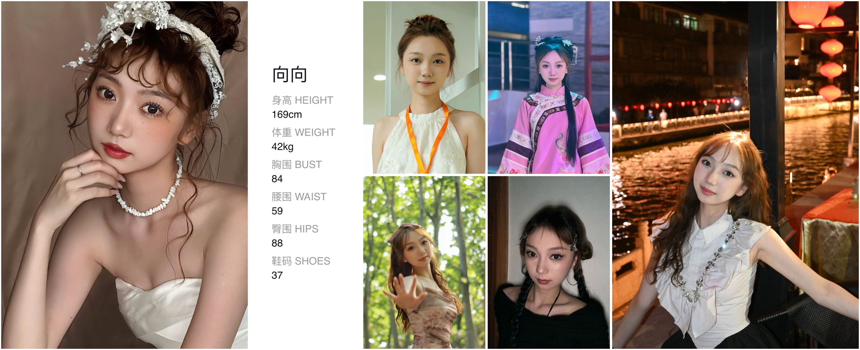 模卡