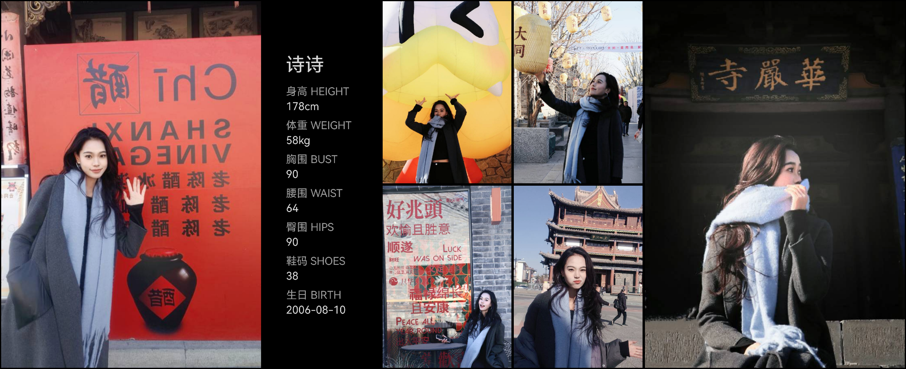 模卡