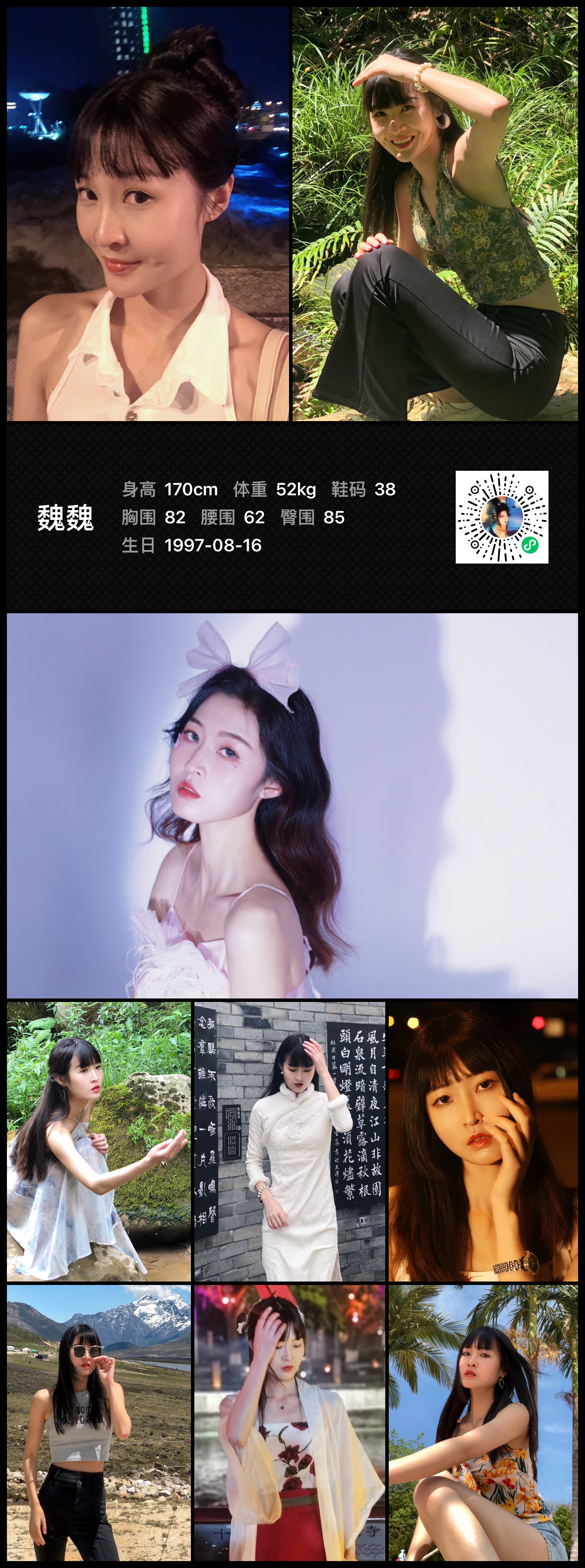 模卡