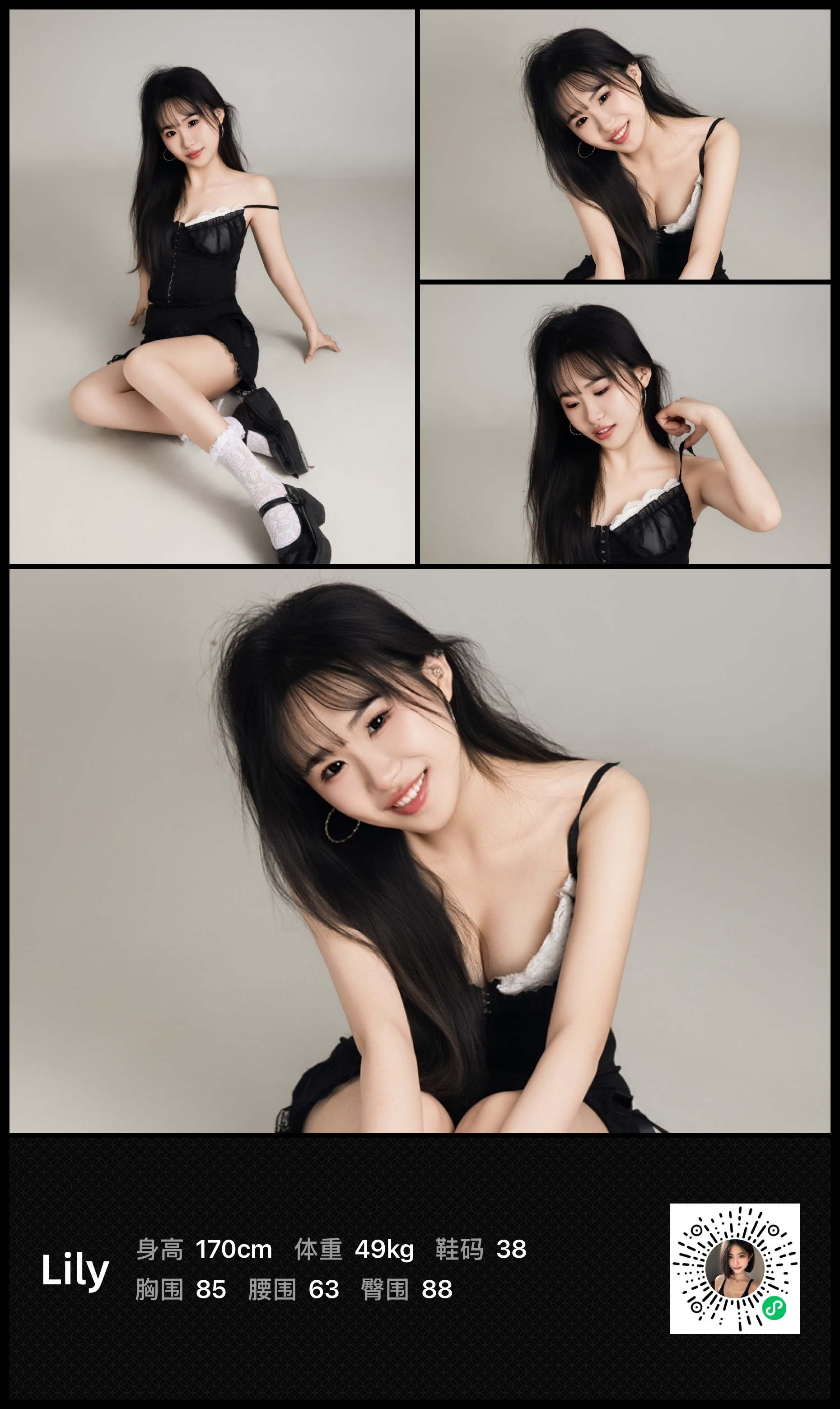 模卡