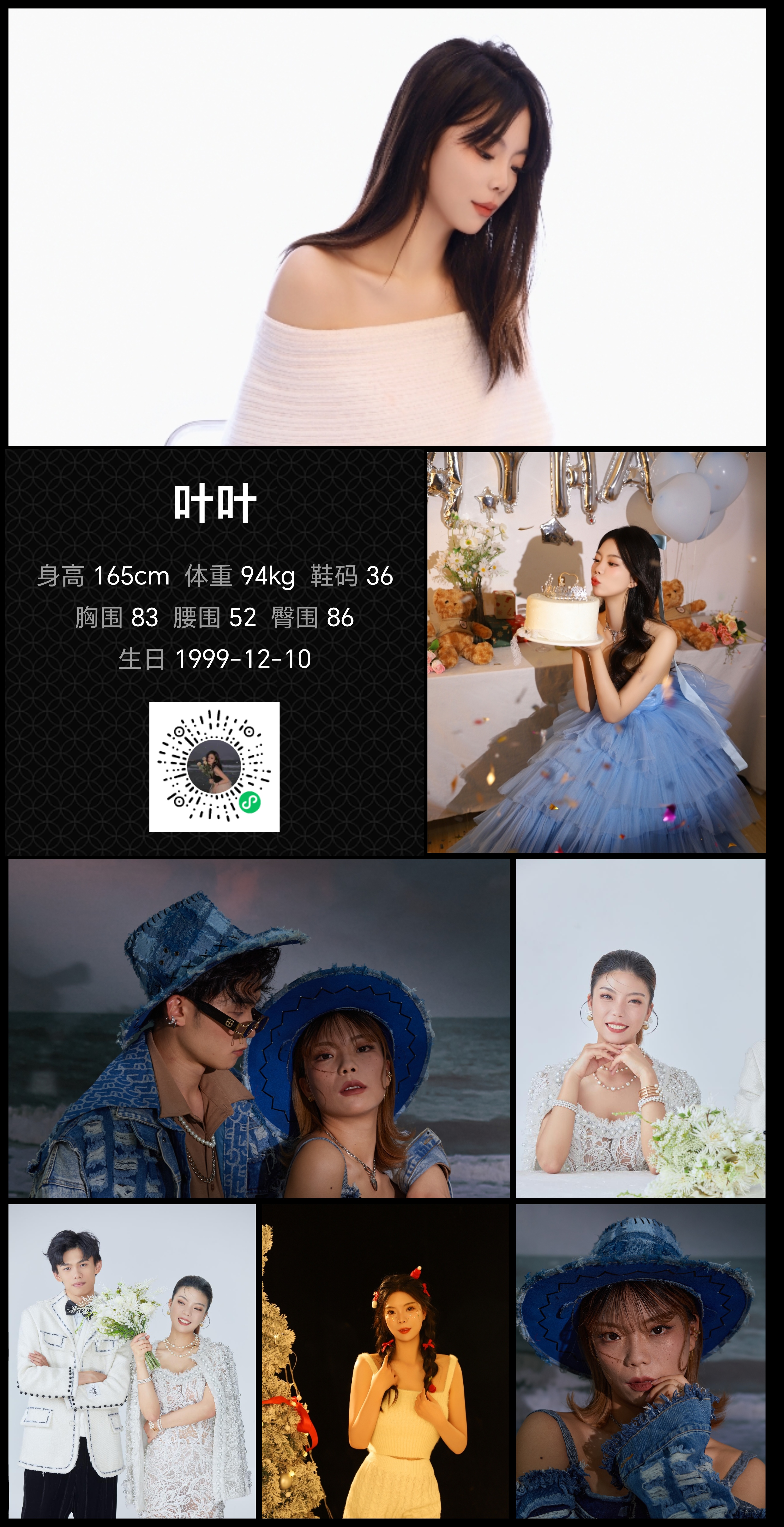 美影云