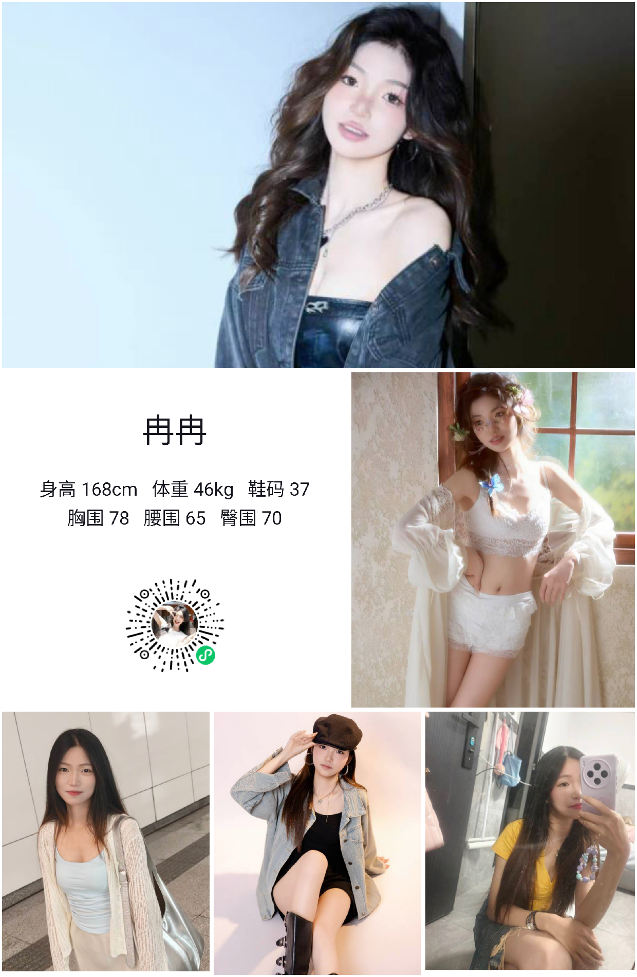 模卡