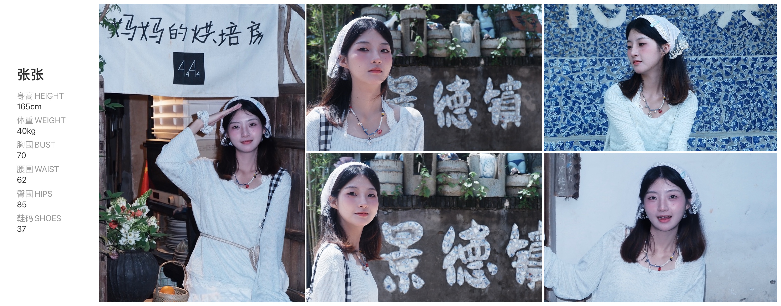 模卡