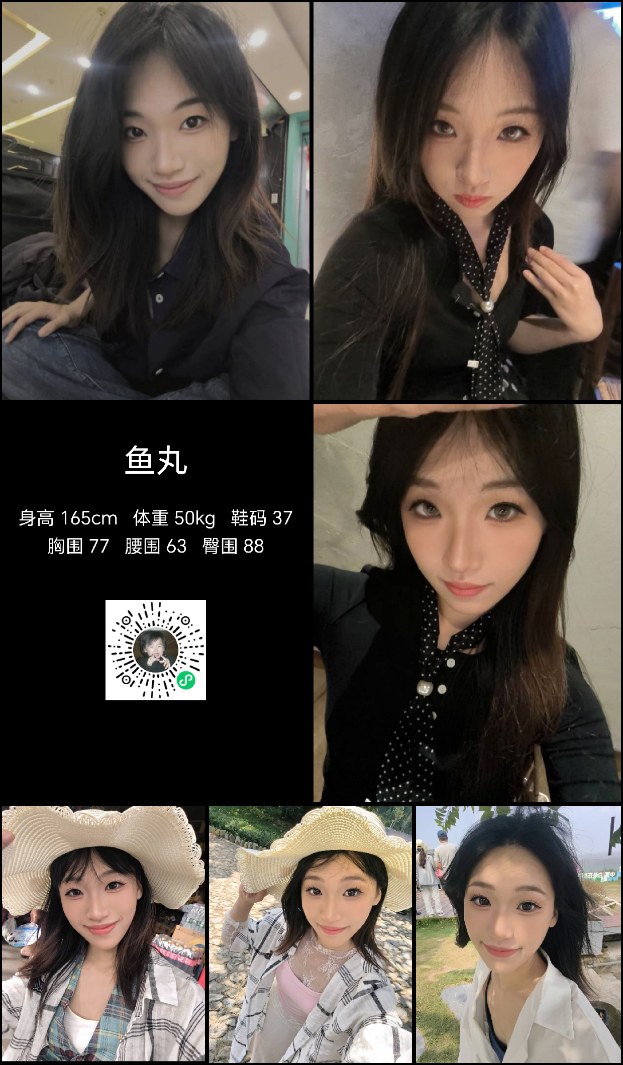模卡