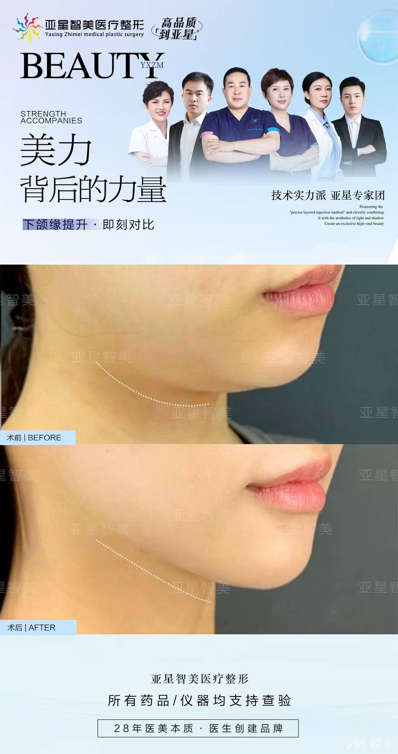 通告图片
