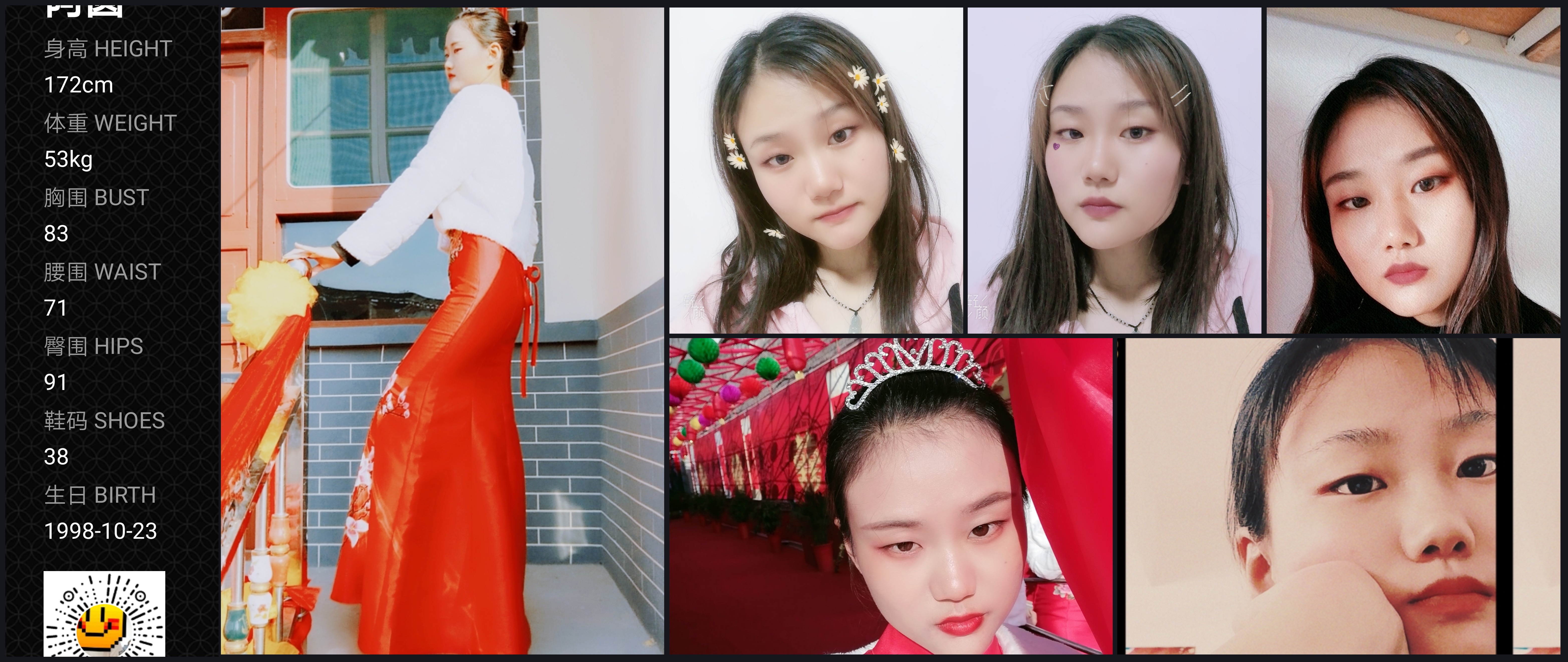 美影云