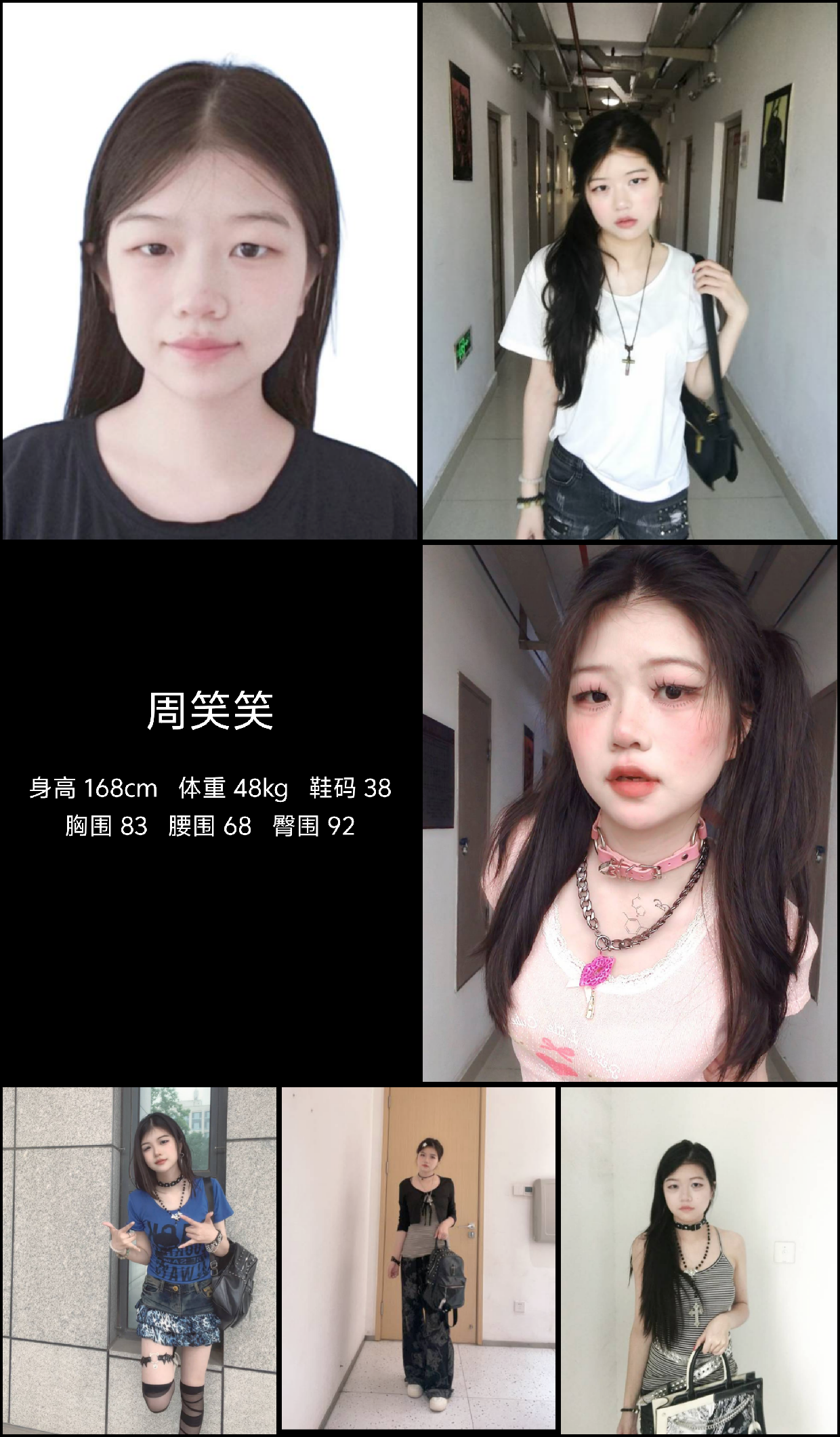 模卡