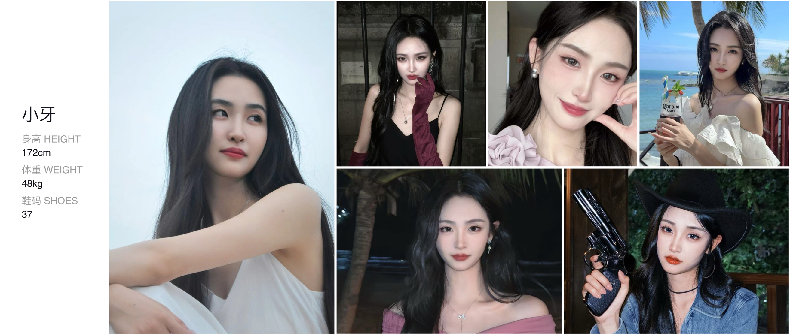 美影云