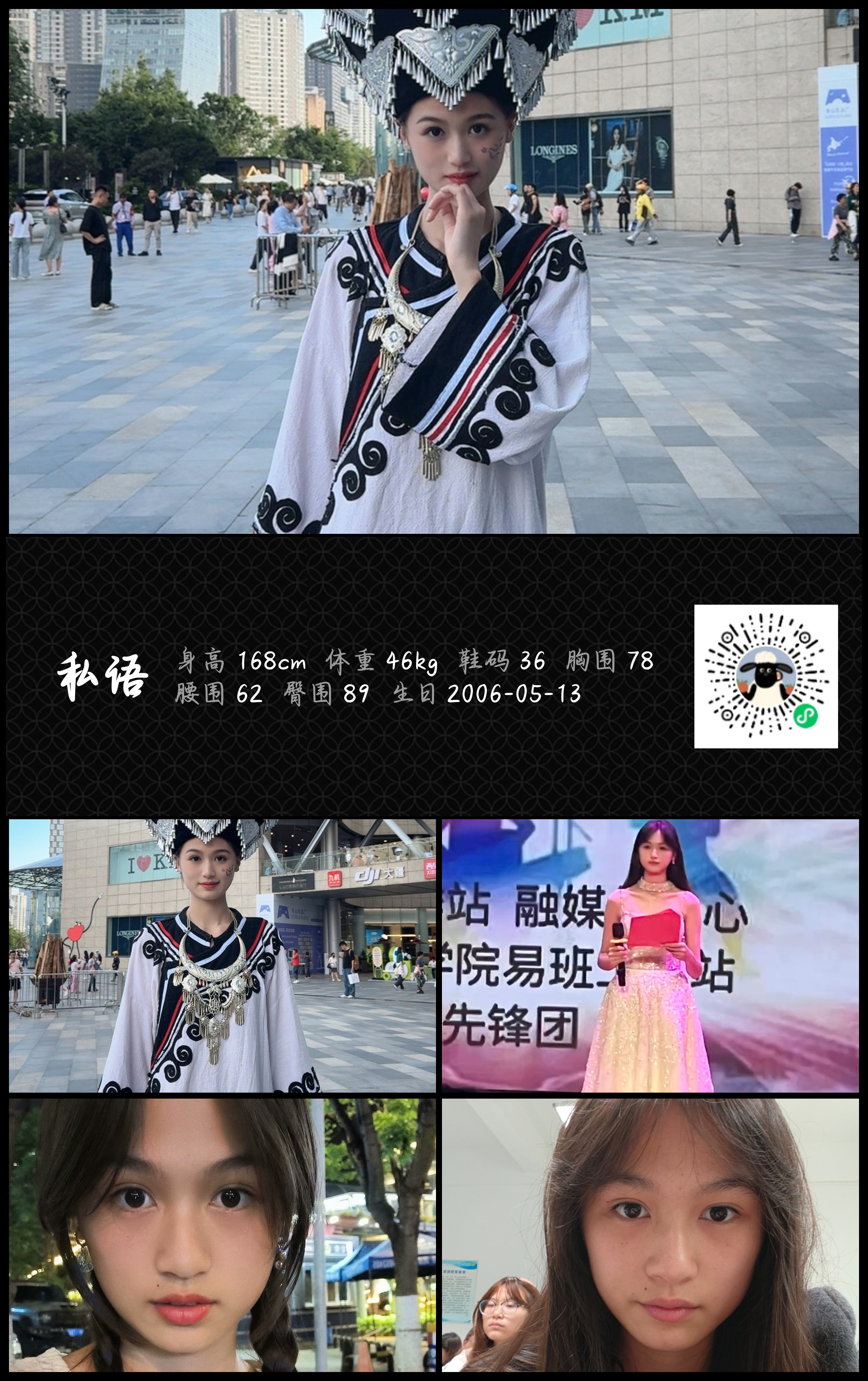 美影云