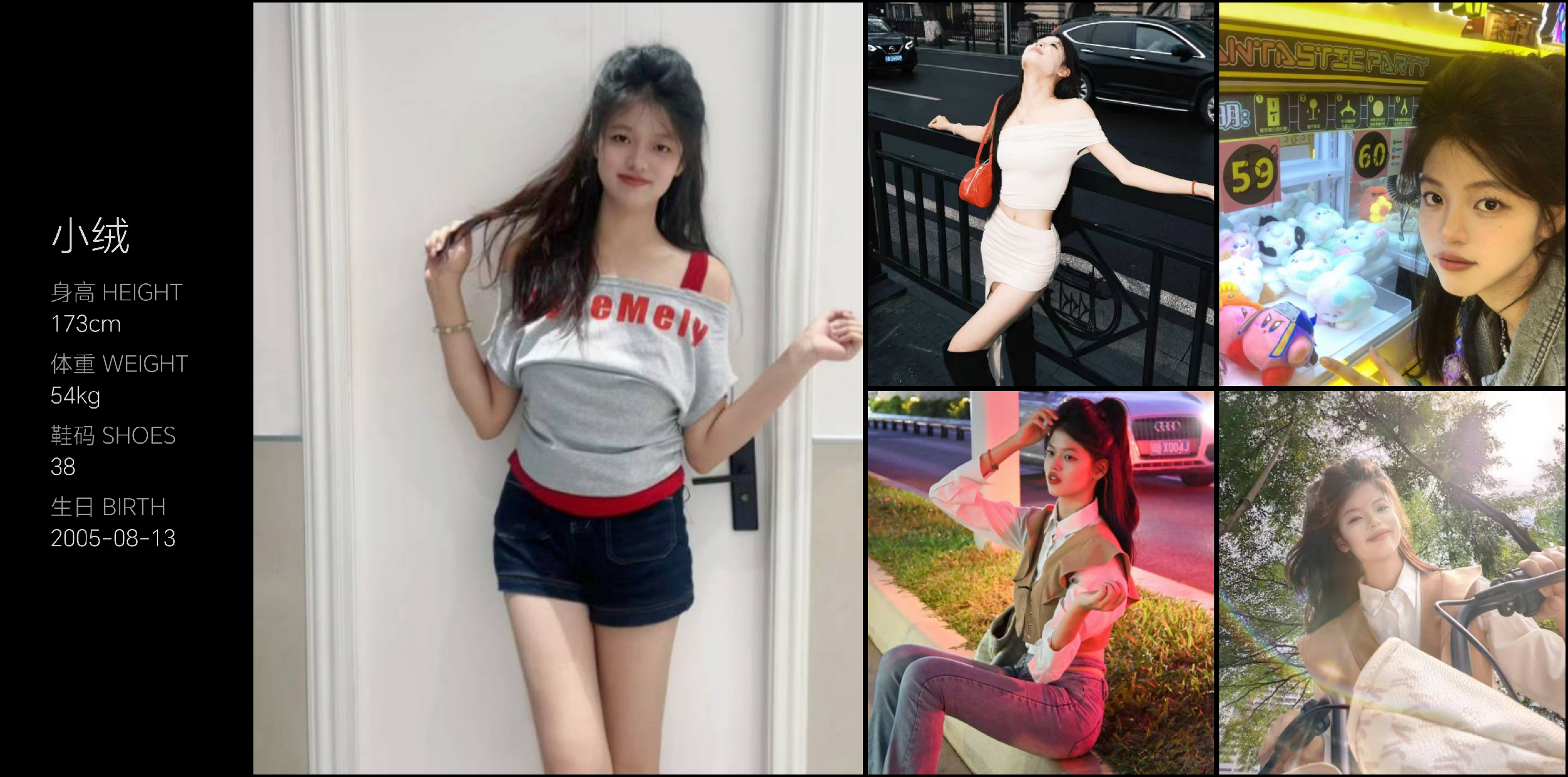 模卡