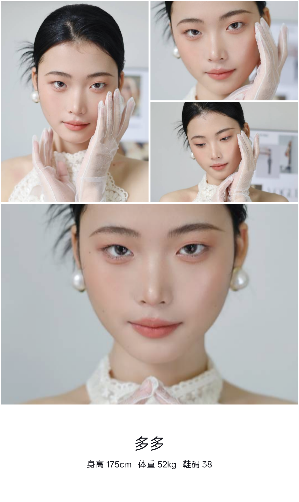 美影云
