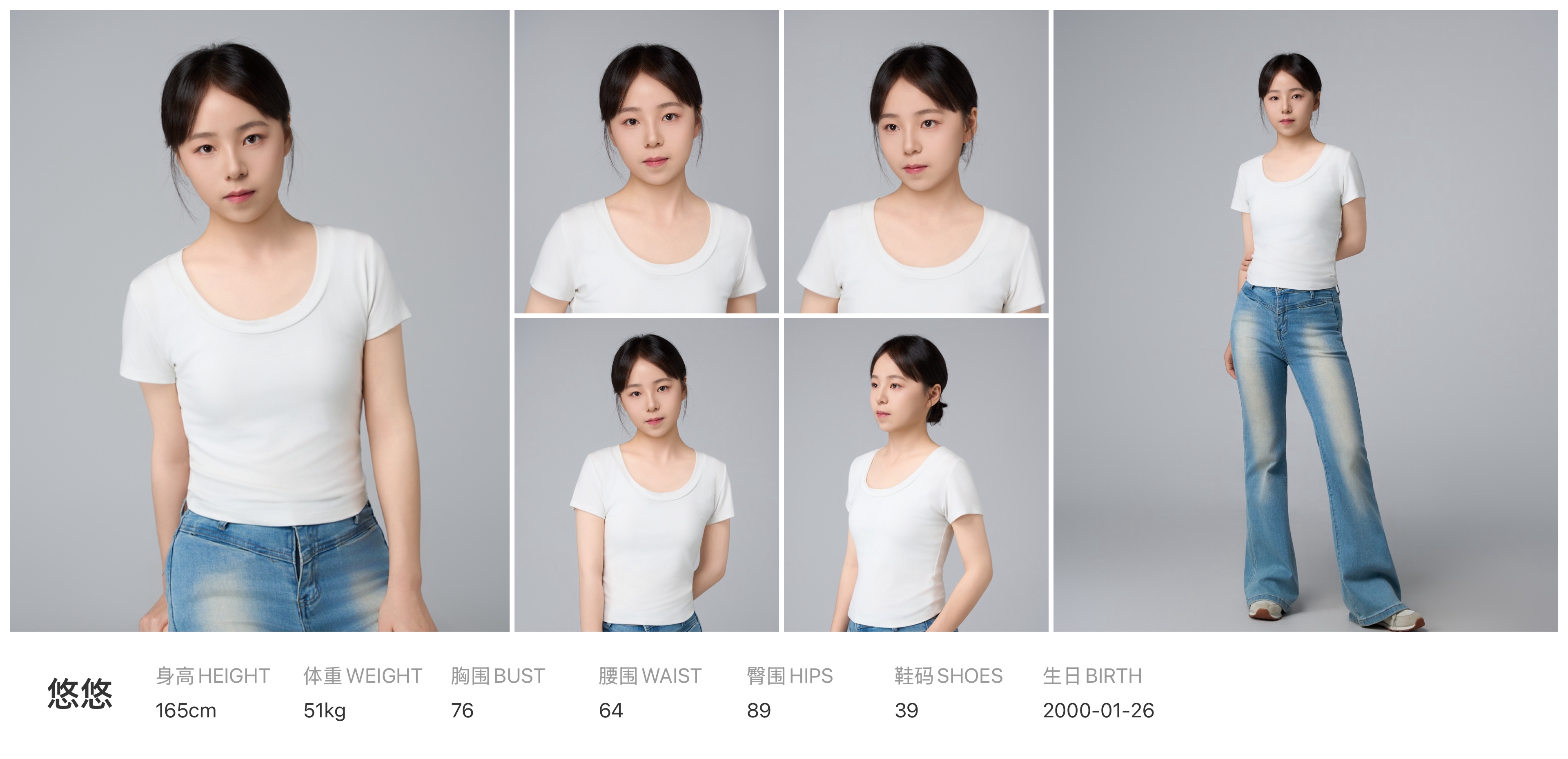 美影云