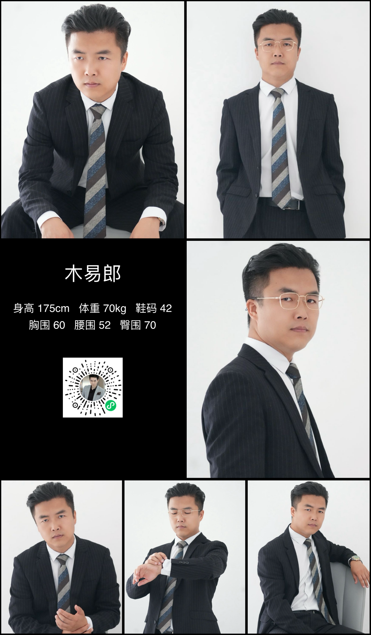 模卡
