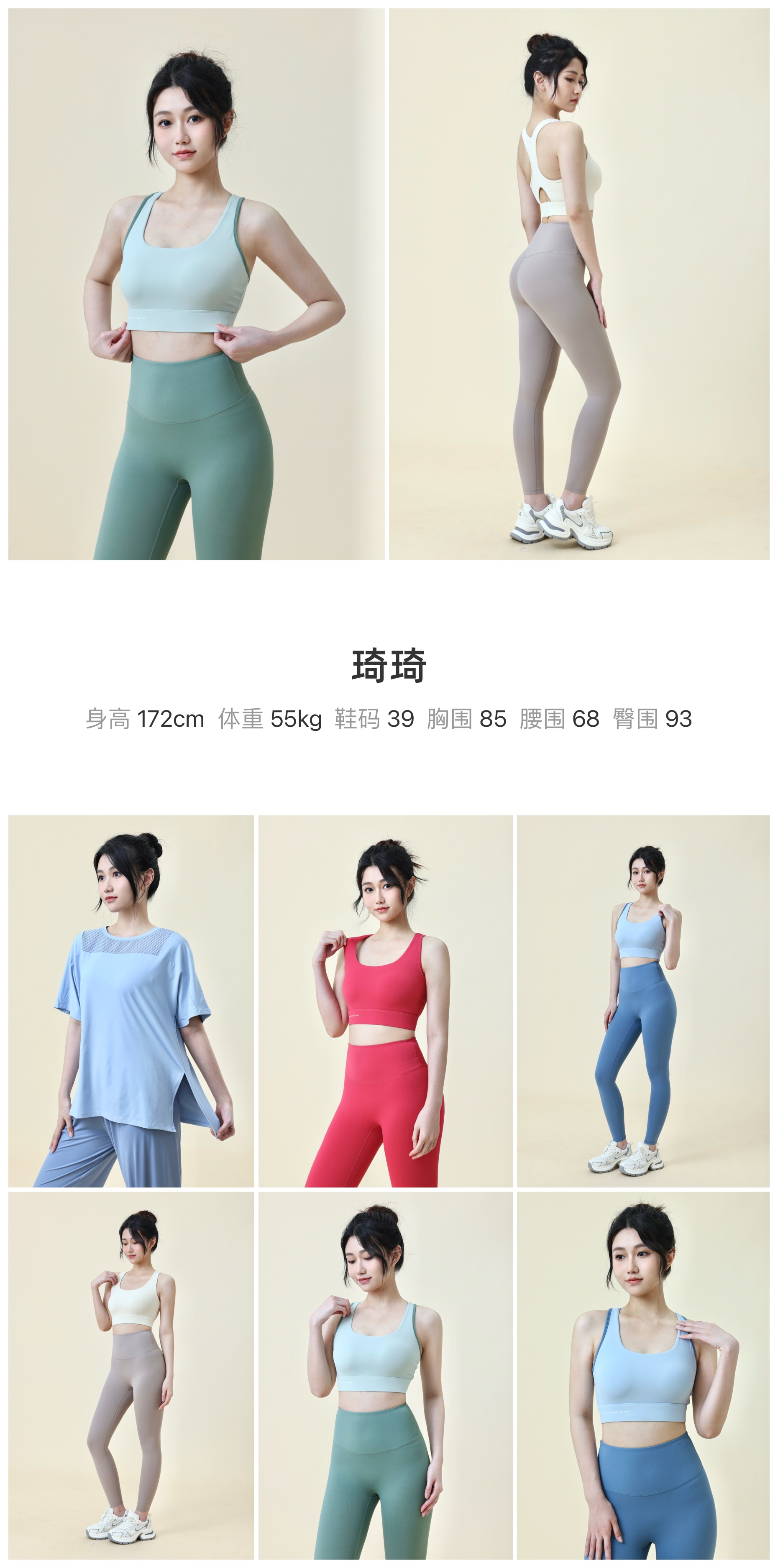 红人通告
