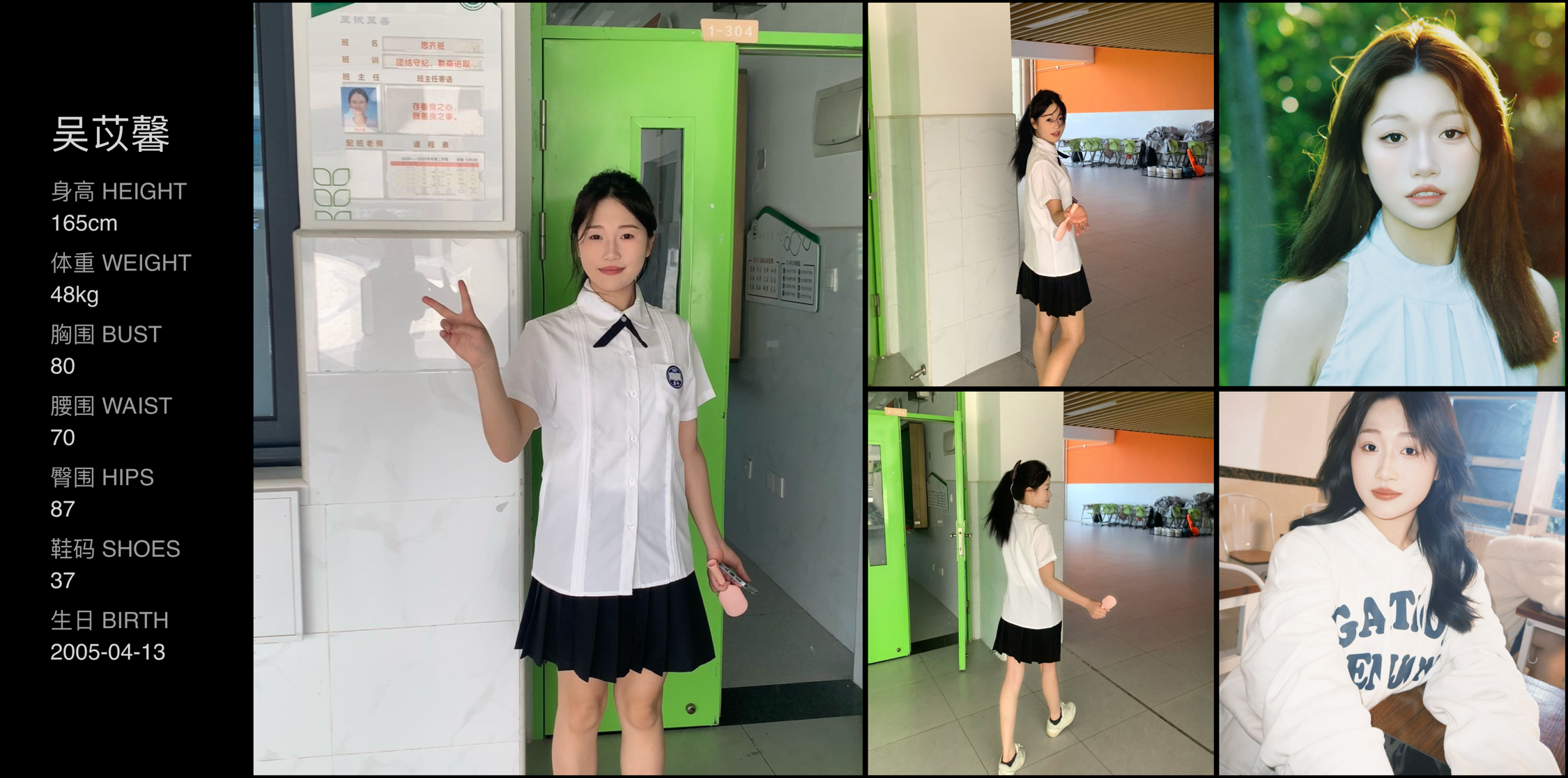 模卡