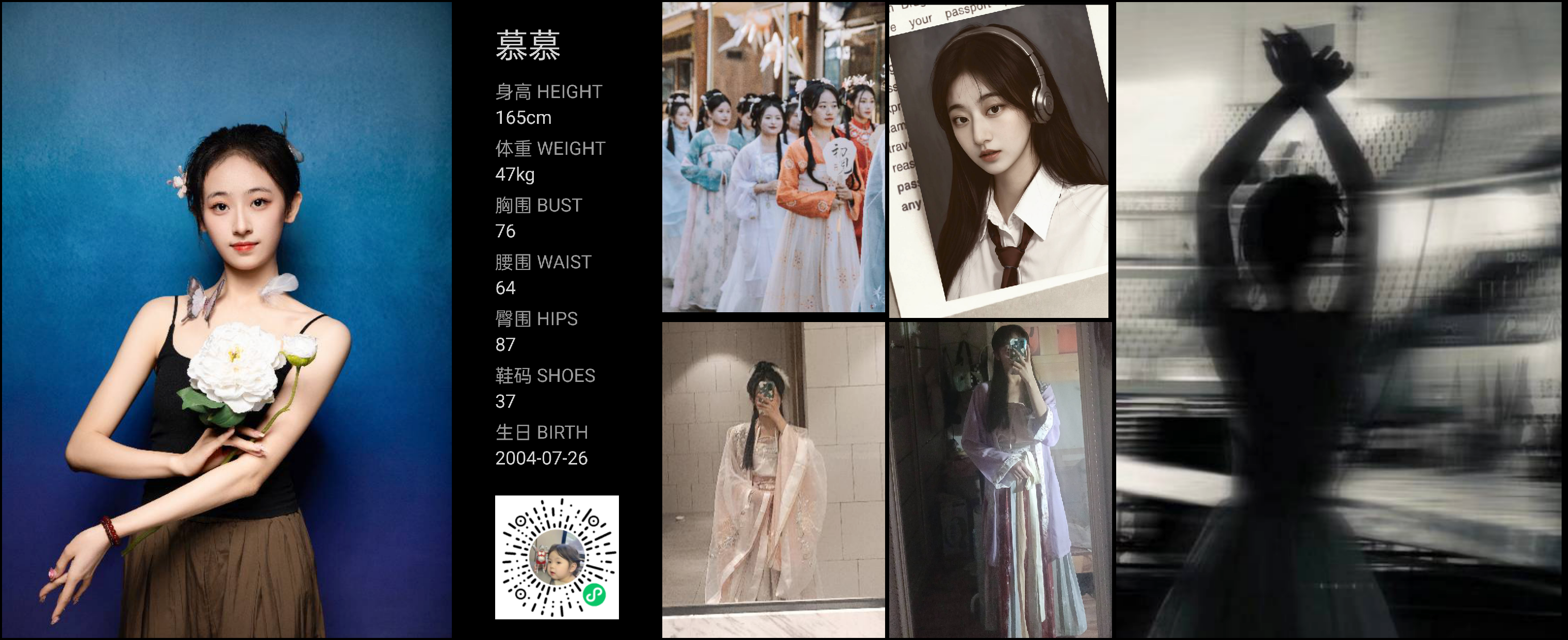 美影云