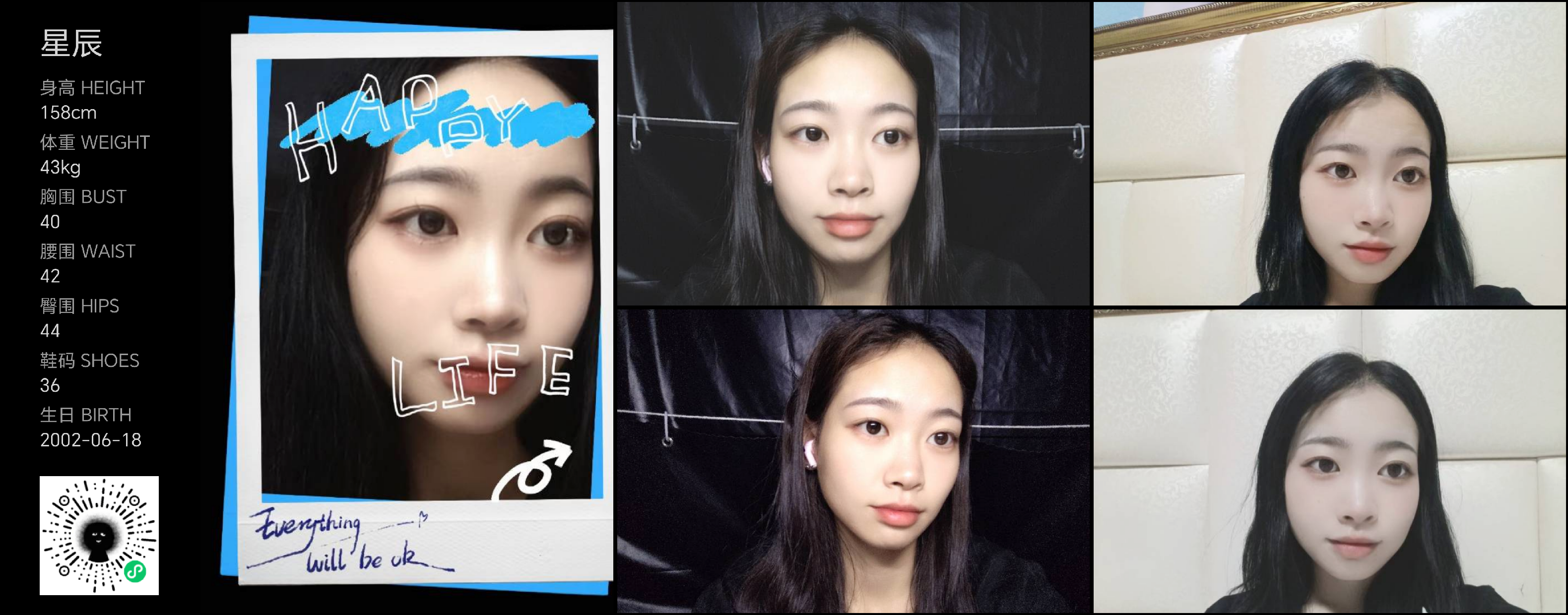 模卡