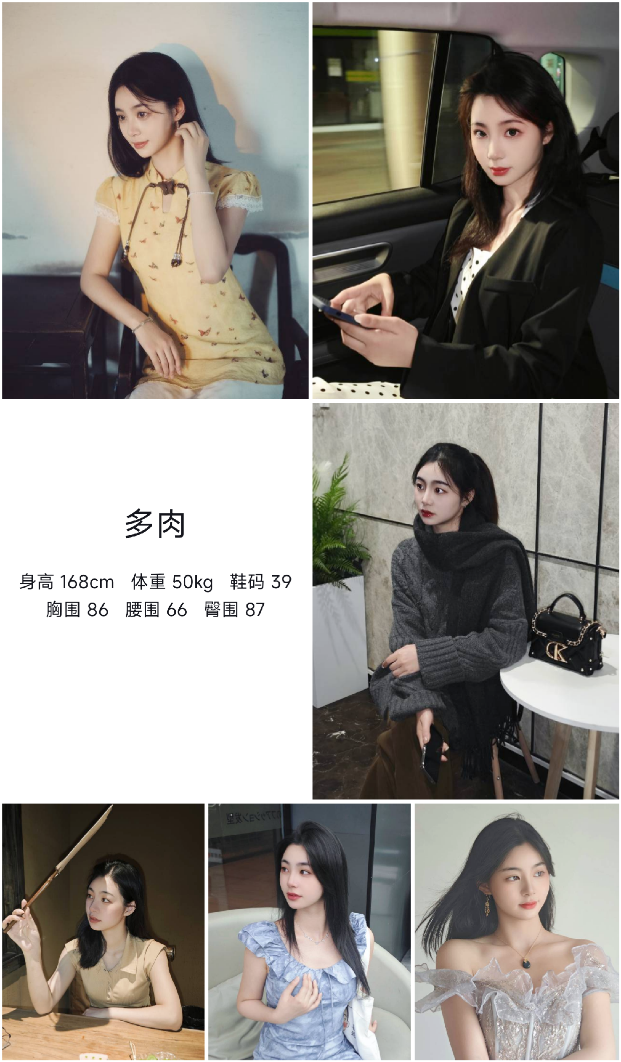 美影云