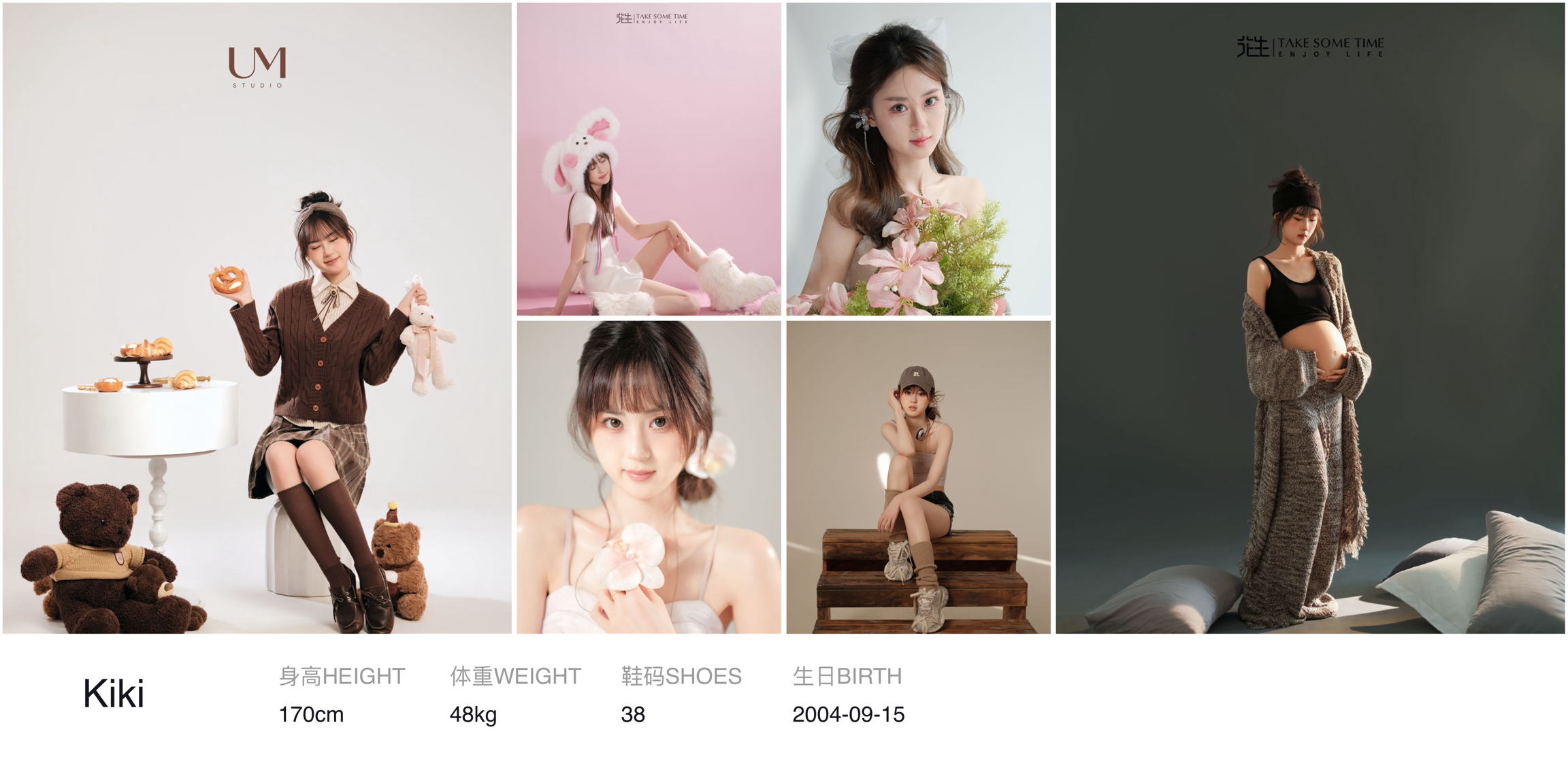 美影云