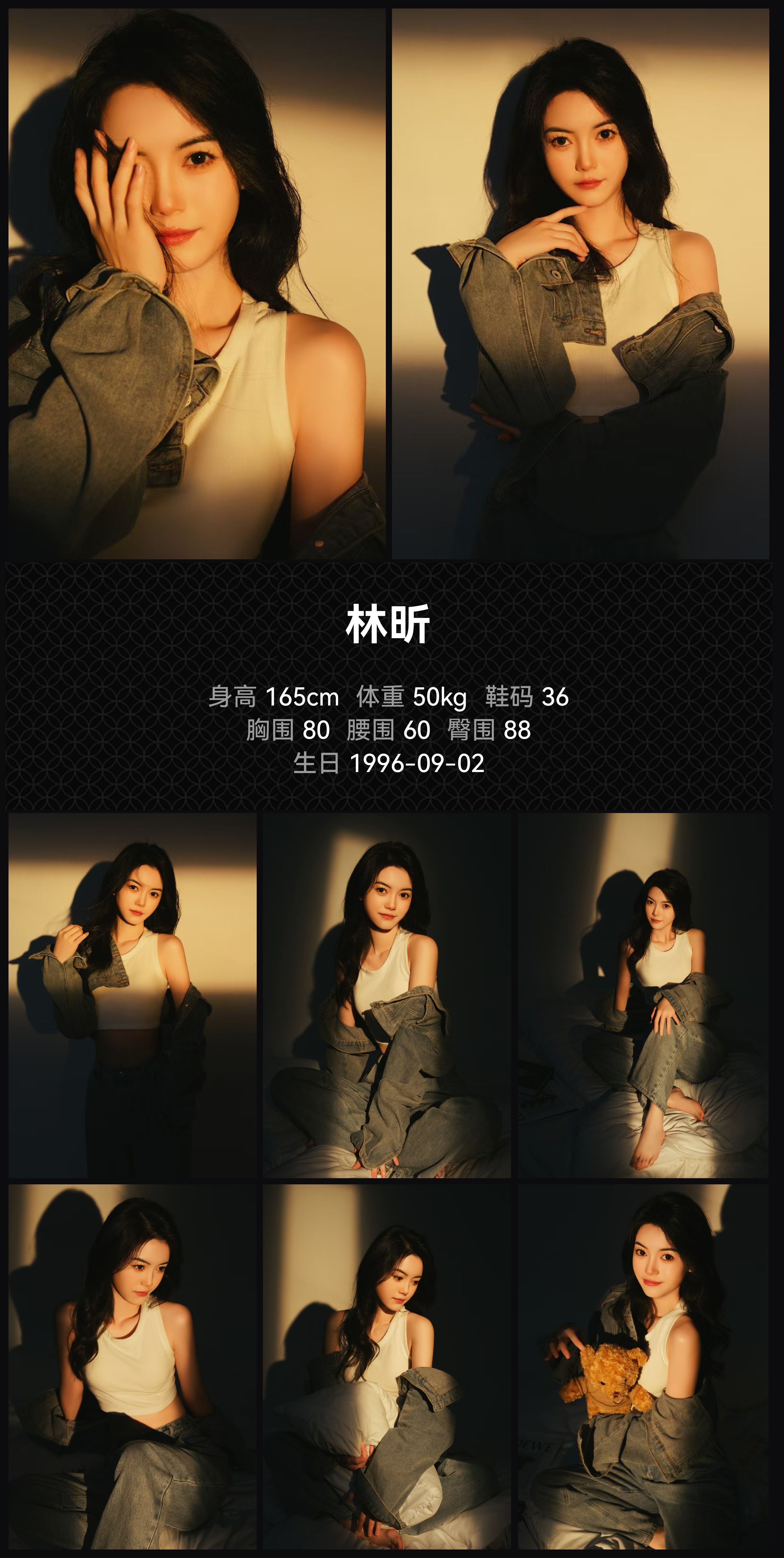 模卡