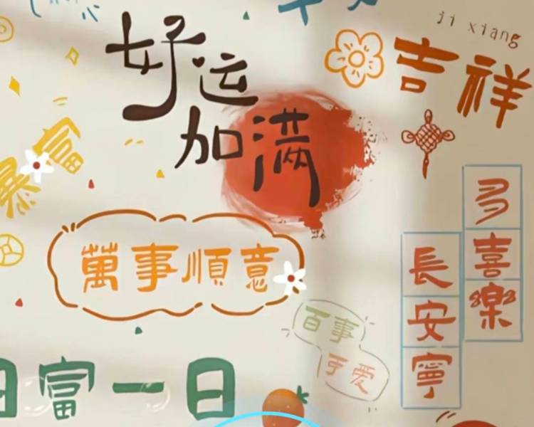 艺人背景图