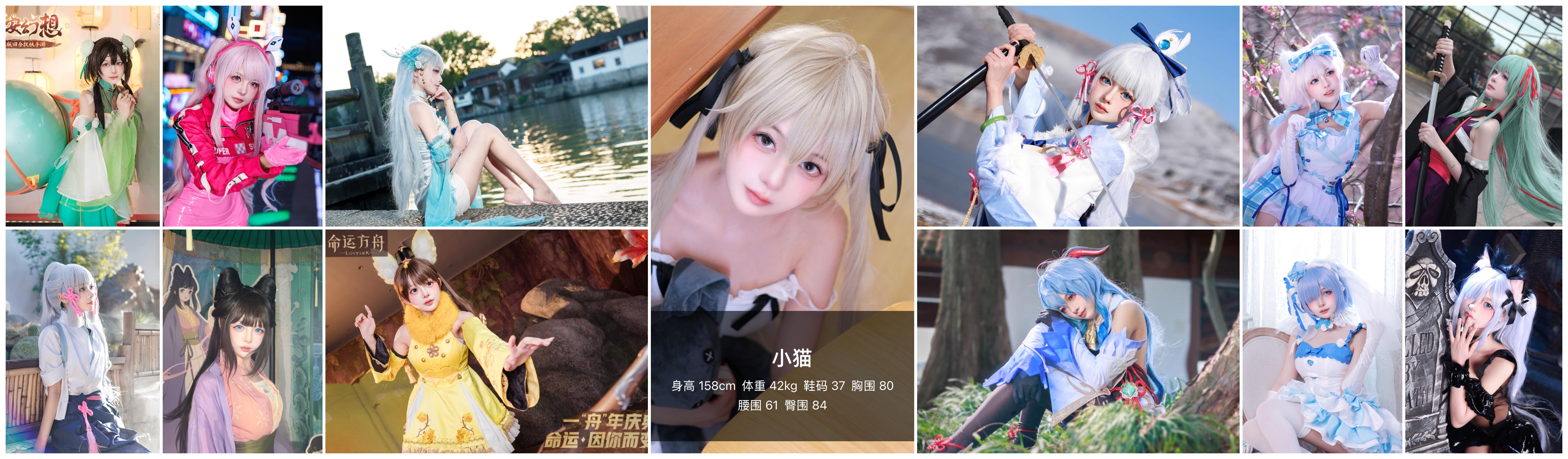 美影云