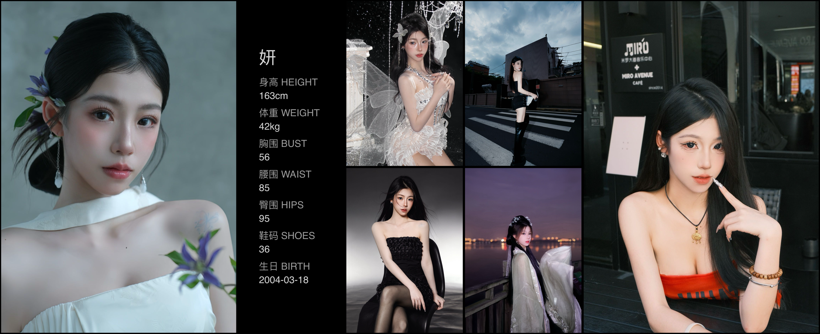 美影云