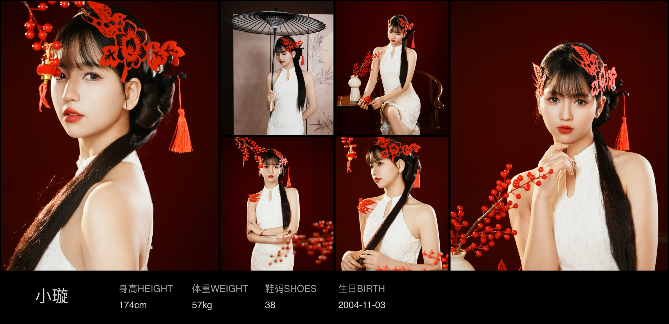 模卡