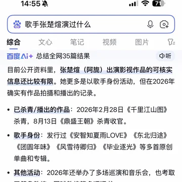 经历图片