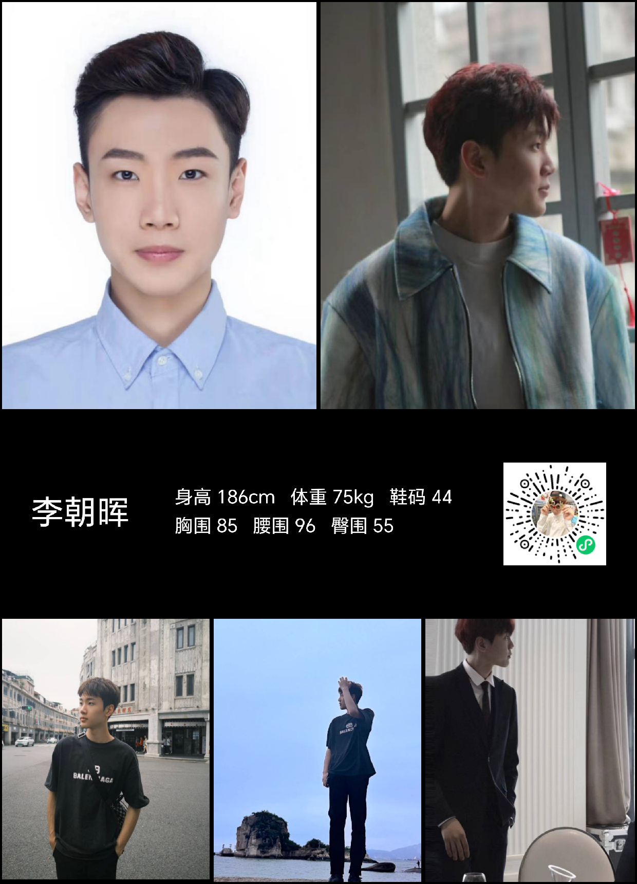 美影云