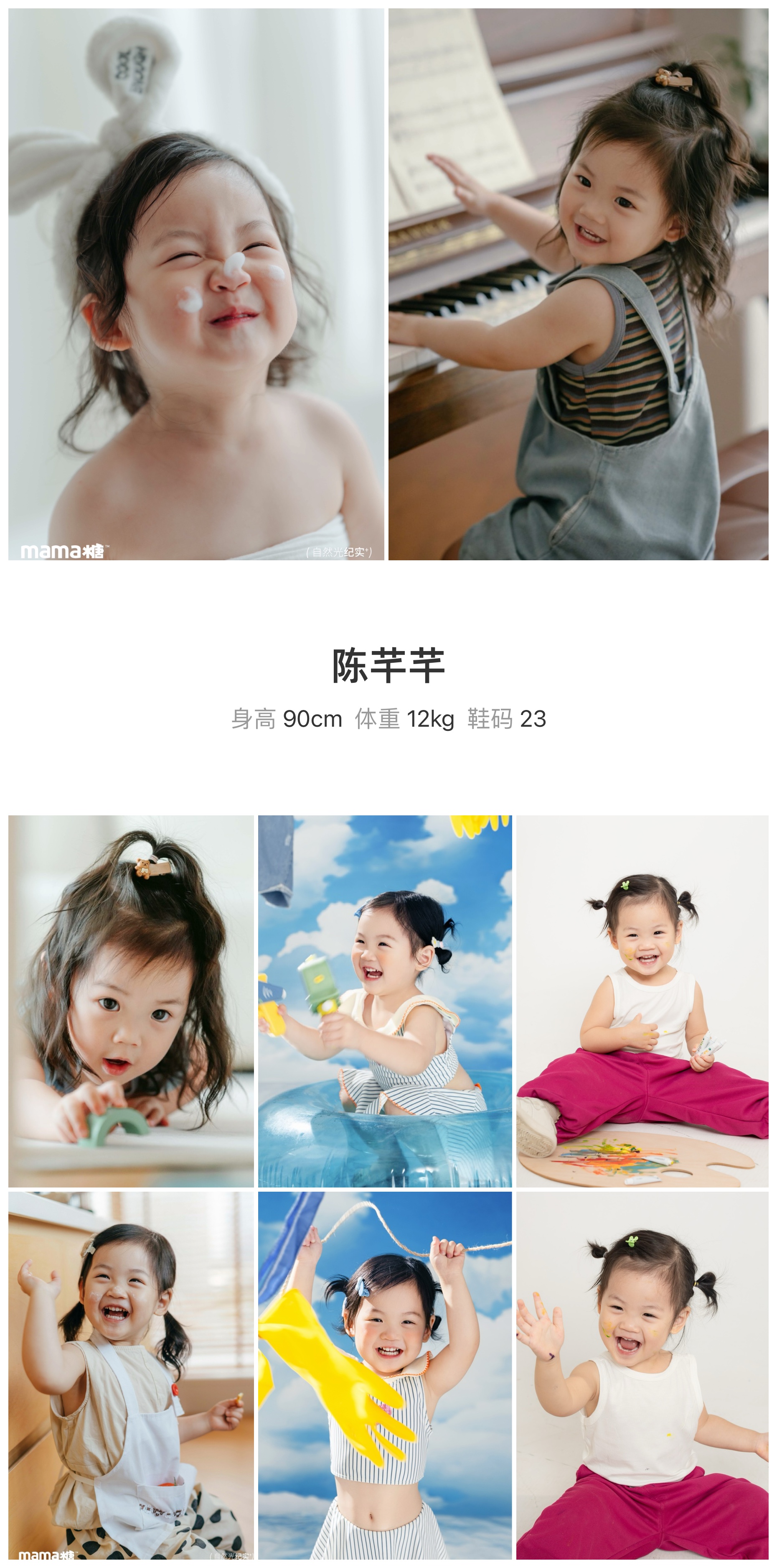 美影云